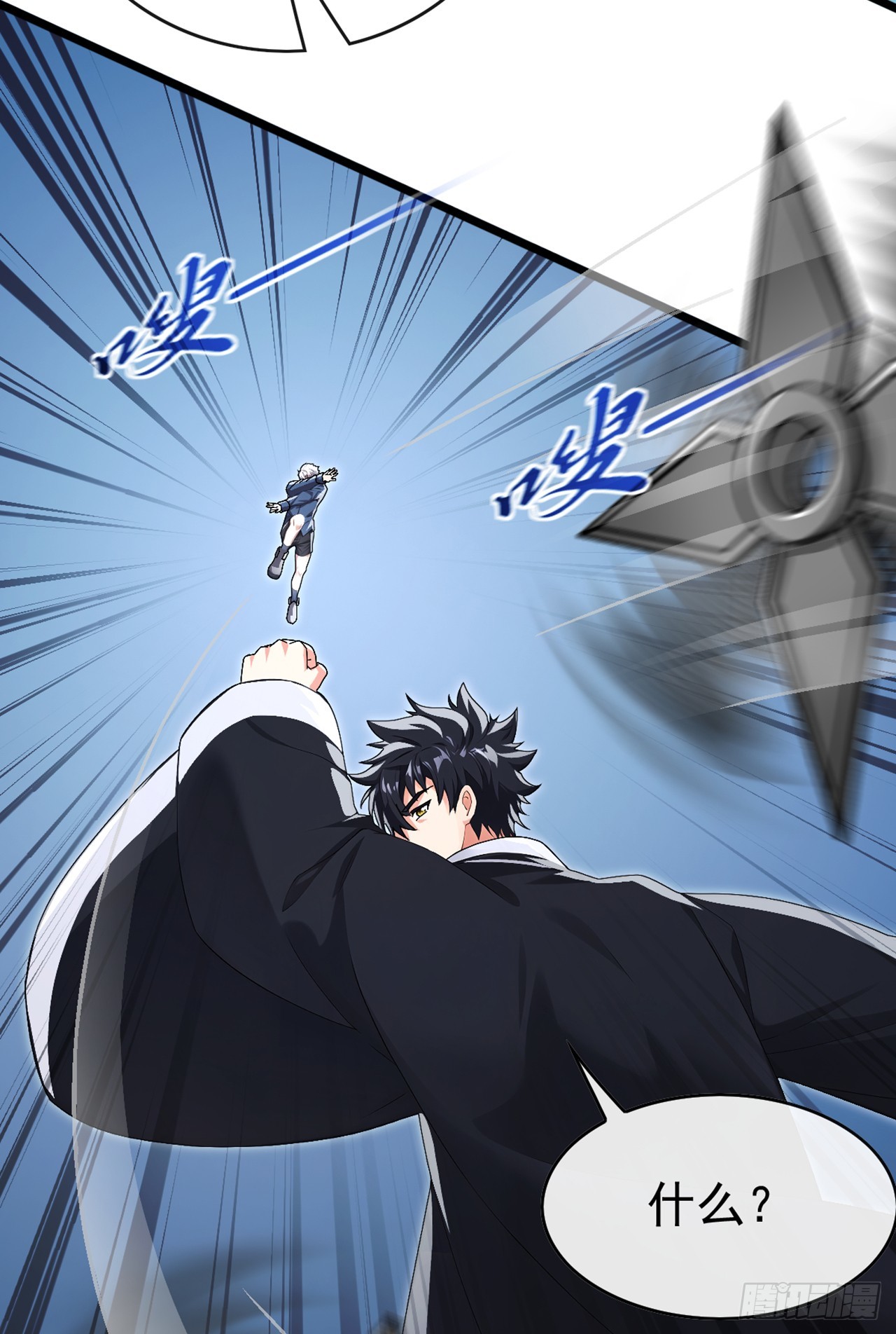 第78话 要你狗命的人！-第79话