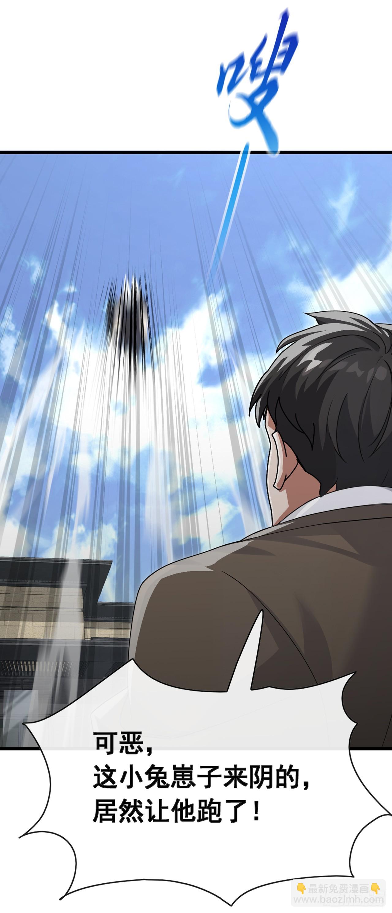 第78话 要你狗命的人！-第79话