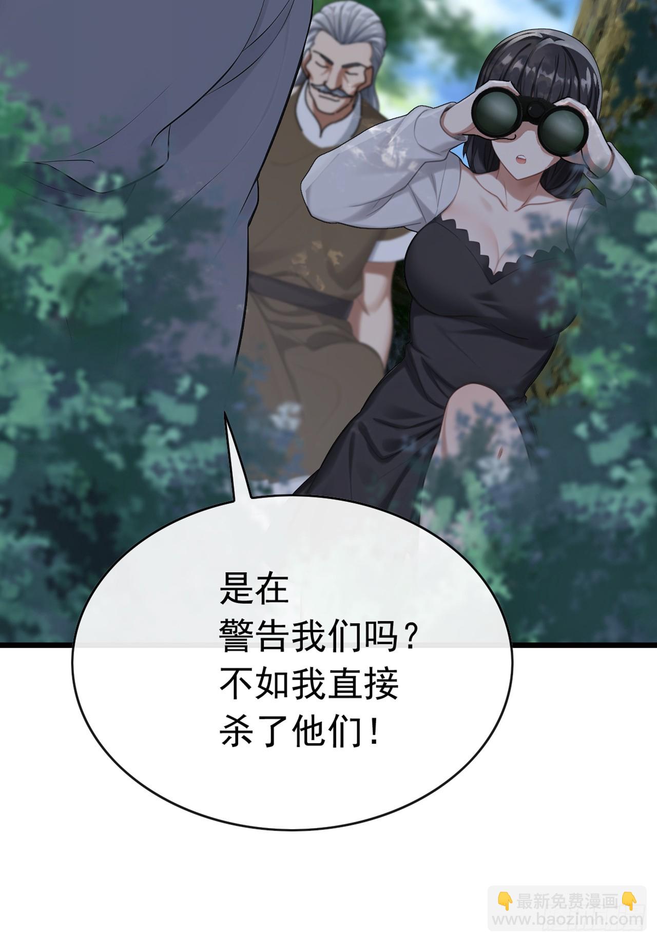 第78话 要你狗命的人！-第79话