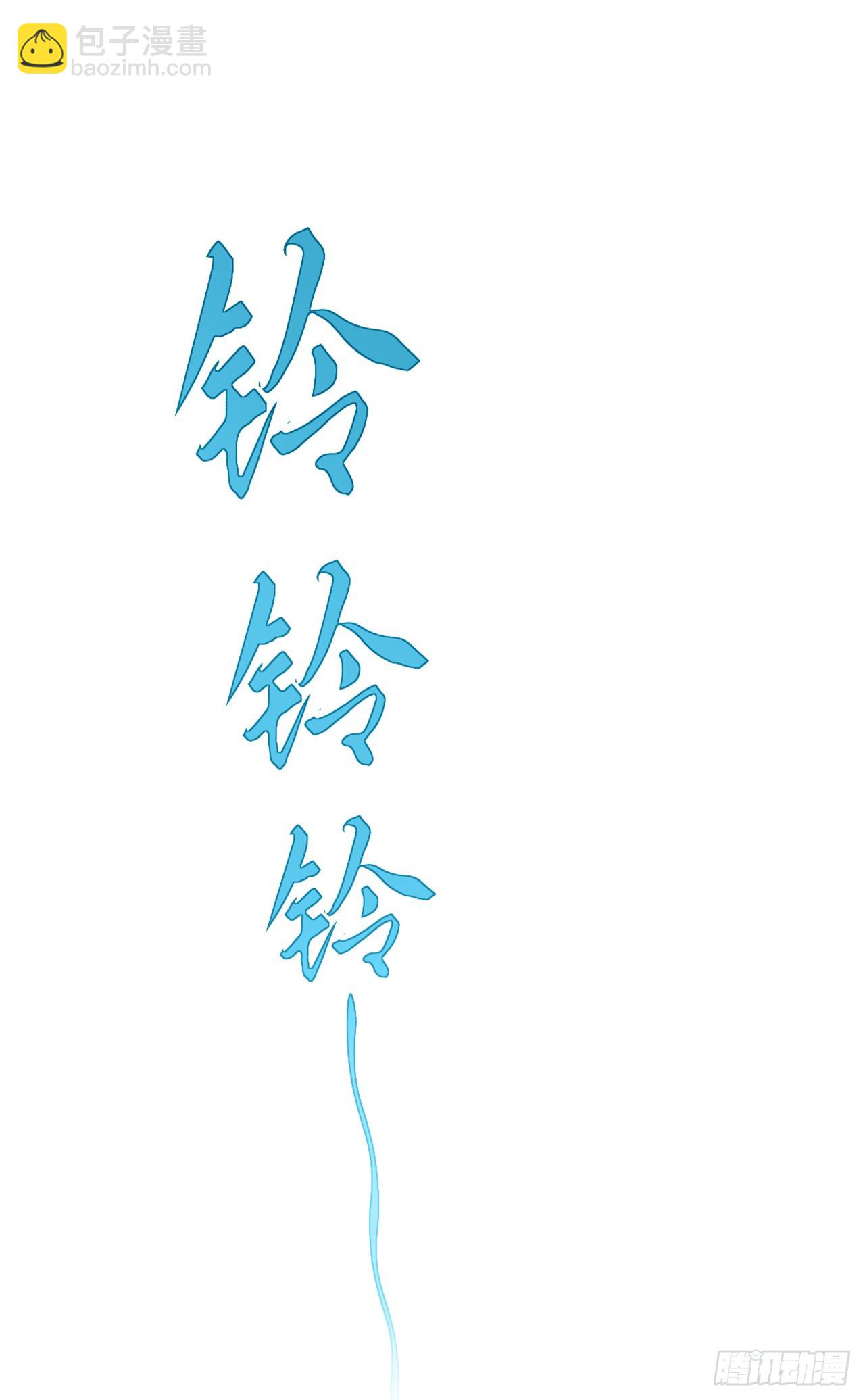 第78话 要你狗命的人！-第79话