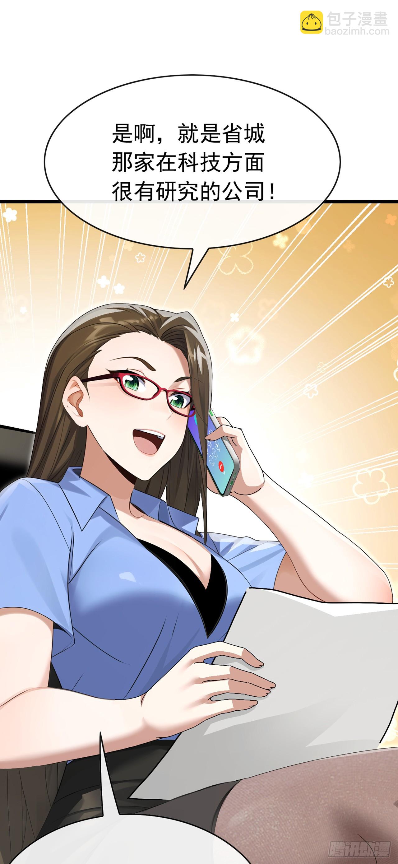 第78话 要你狗命的人！-第79话