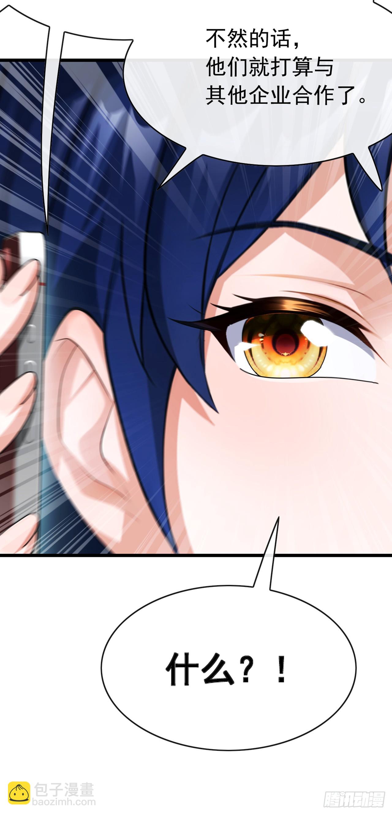 第78话 要你狗命的人！-第79话