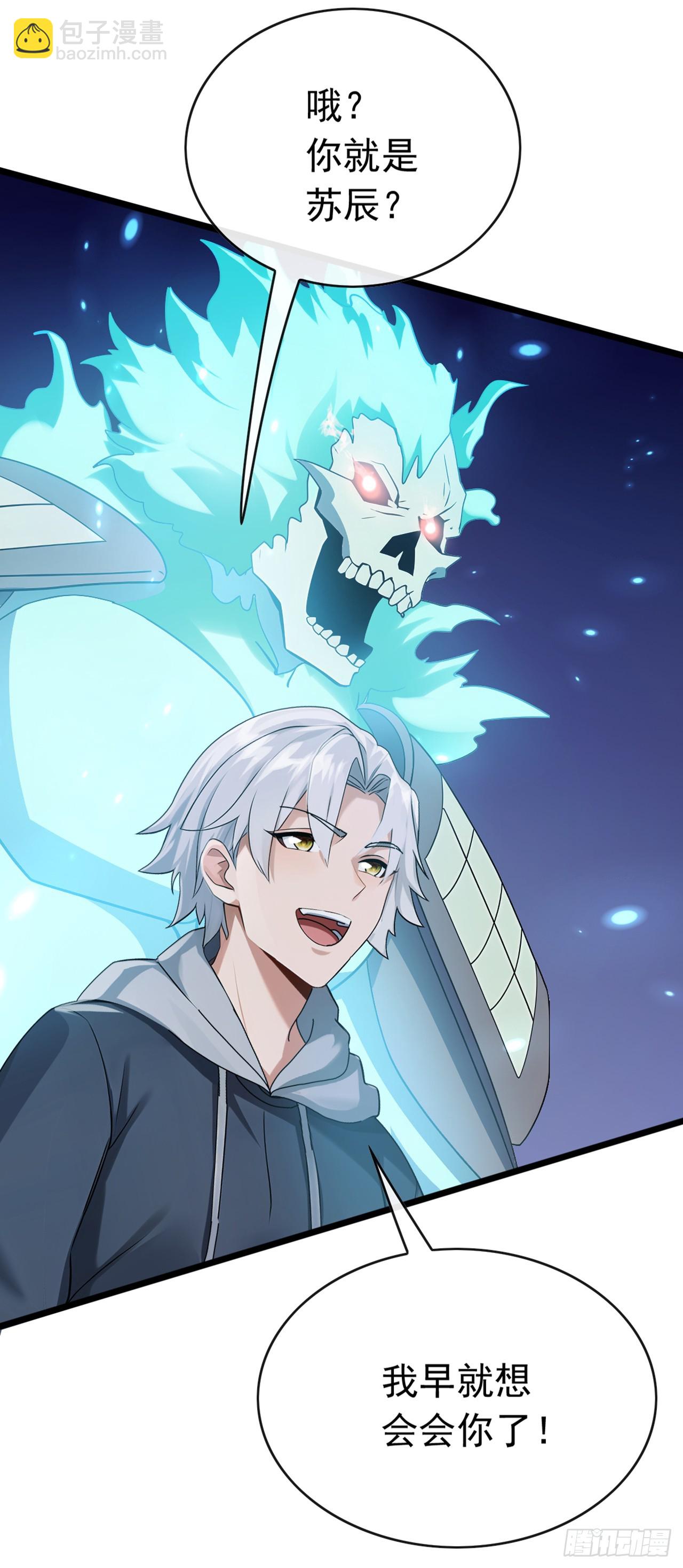 第78话 要你狗命的人！-第79话