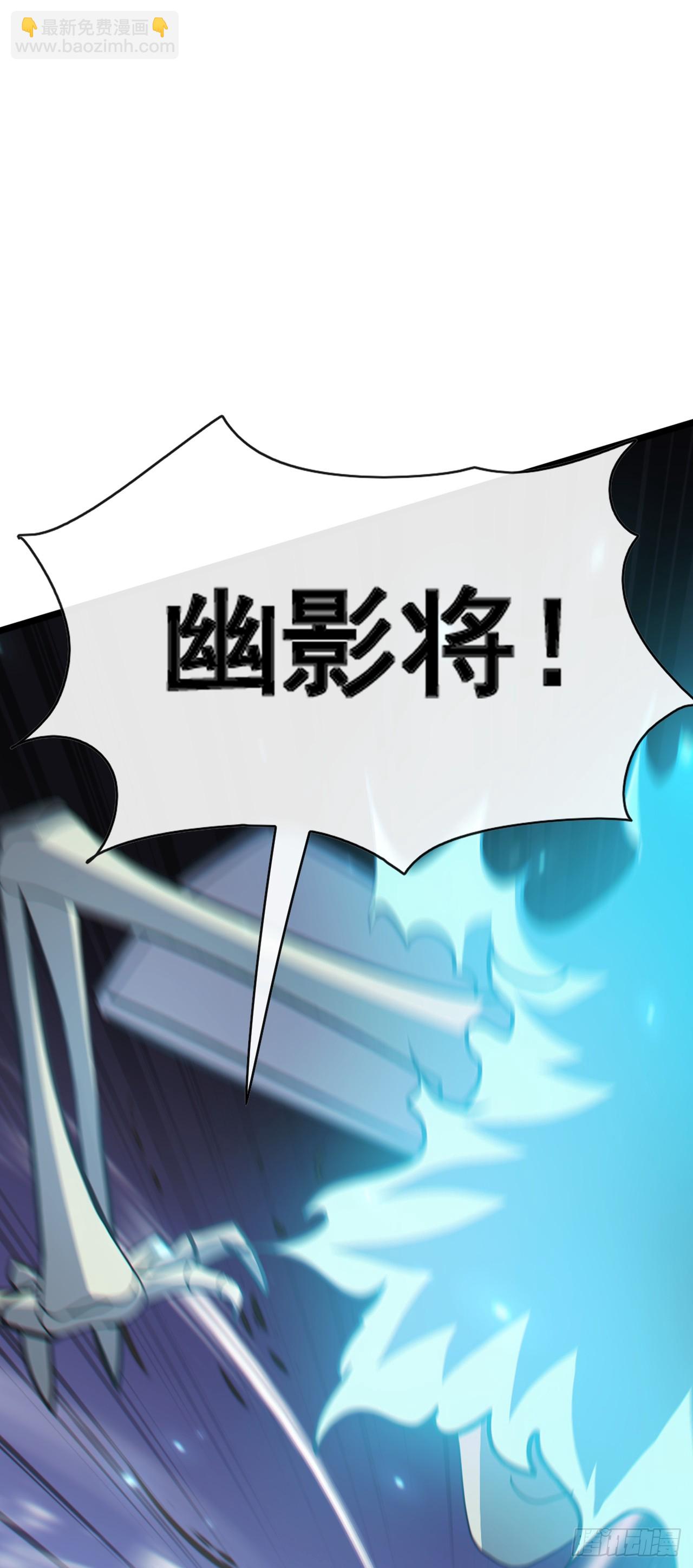 第78话 要你狗命的人！-第79话