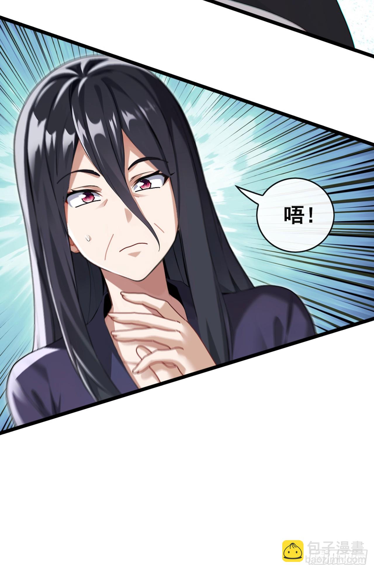 第80话 给我闭嘴！-第81话