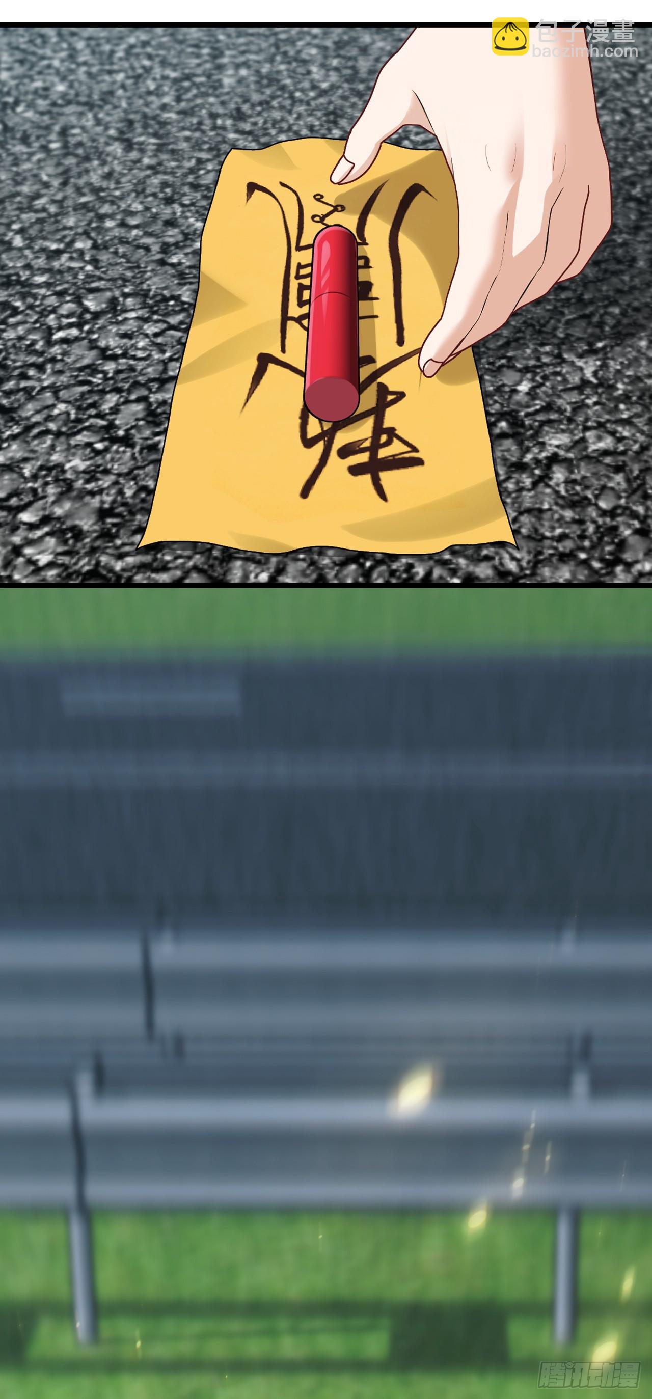 第80话 给我闭嘴！-第81话