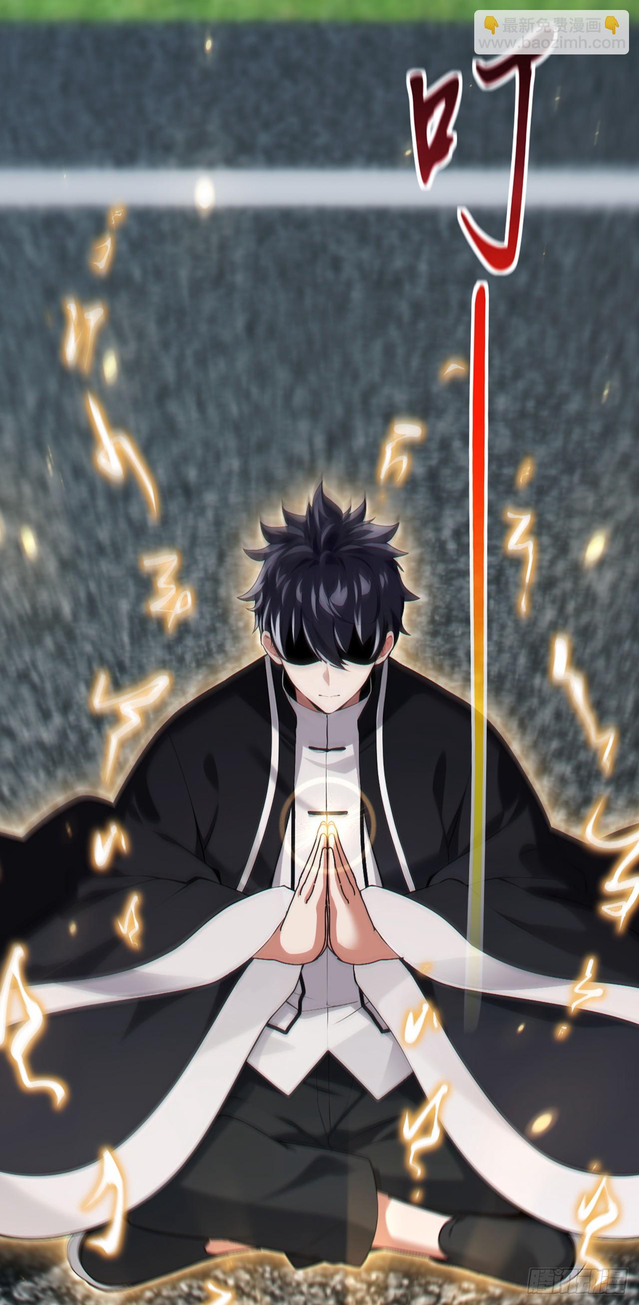 第80话 给我闭嘴！-第81话