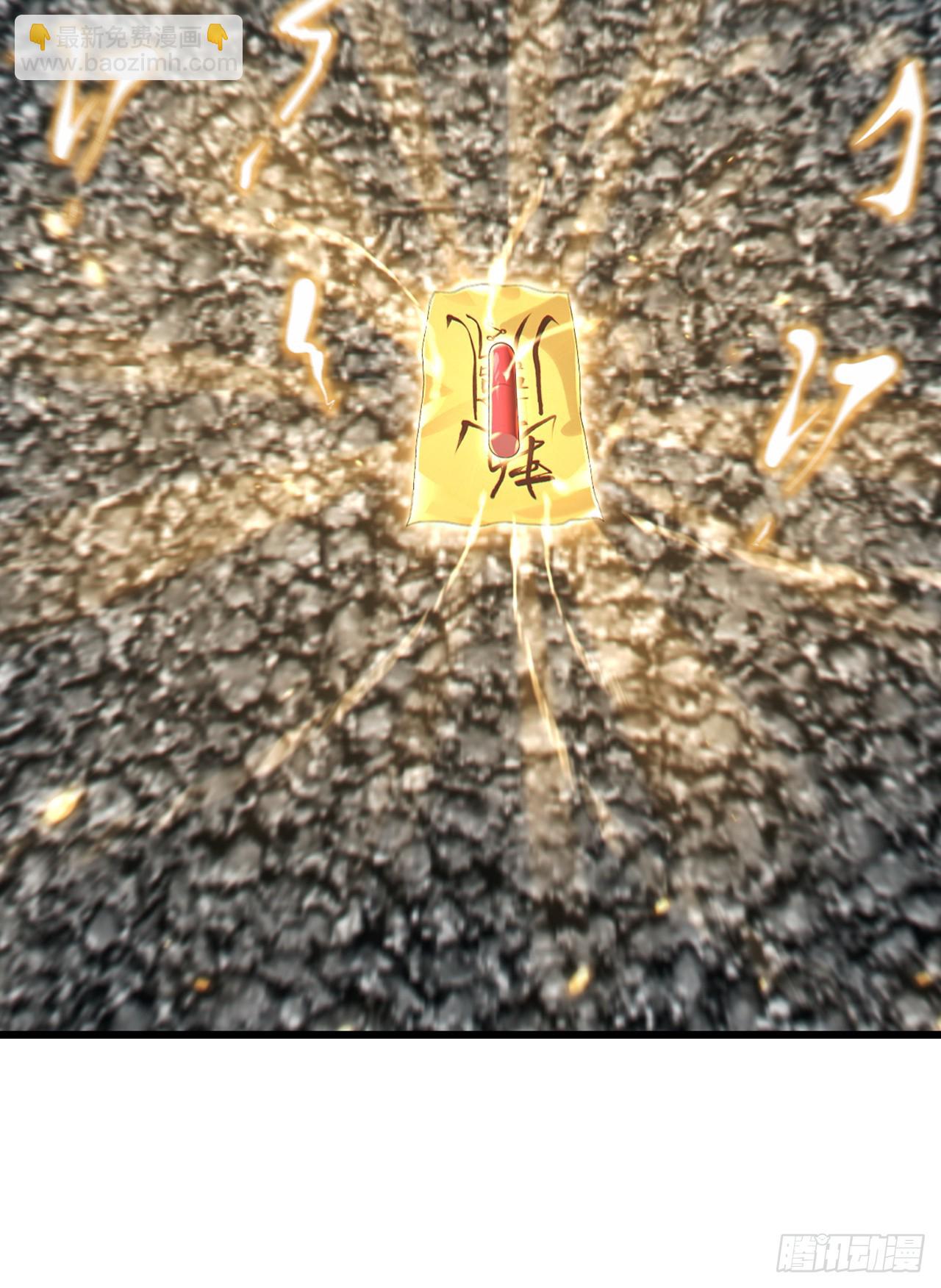 第80话 给我闭嘴！-第81话