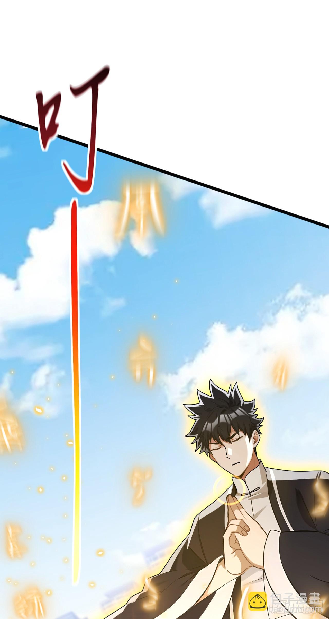 第80话 给我闭嘴！-第81话