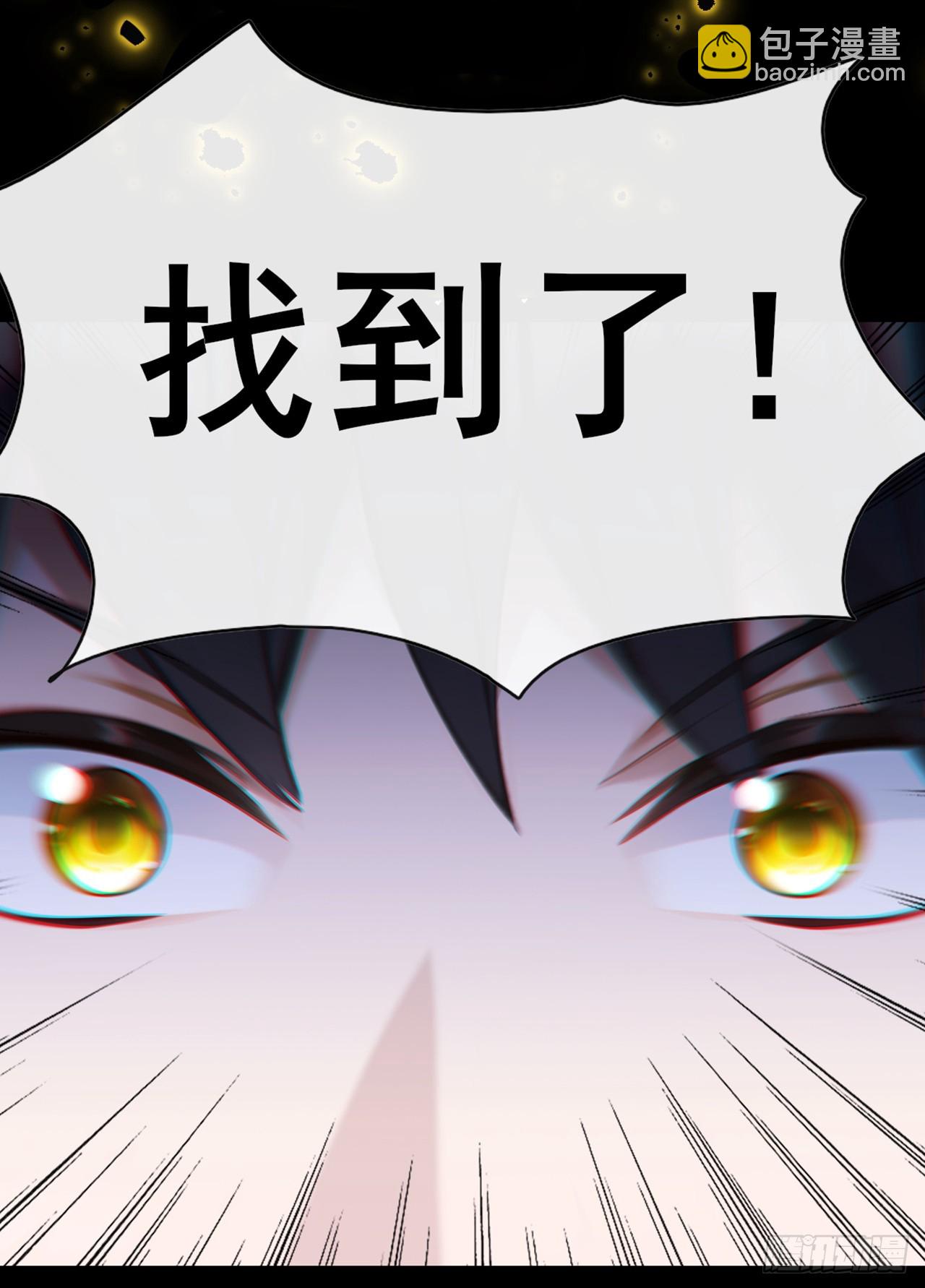 第80话 给我闭嘴！-第81话