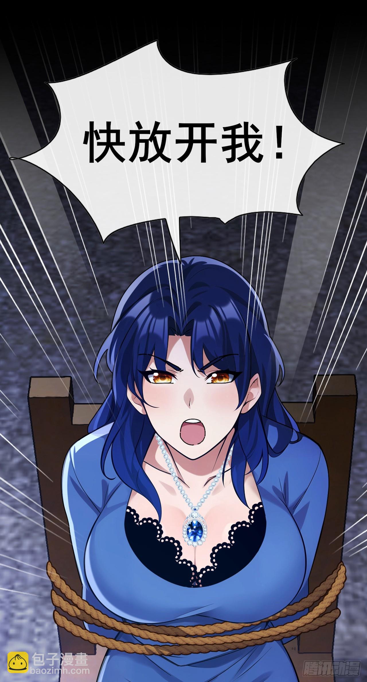 第80话 给我闭嘴！-第81话