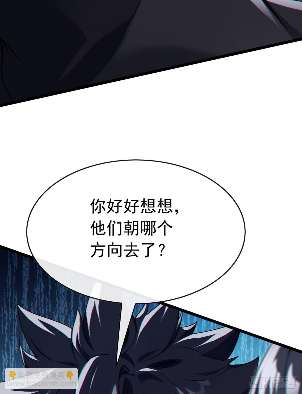 第80话 给我闭嘴！-第81话