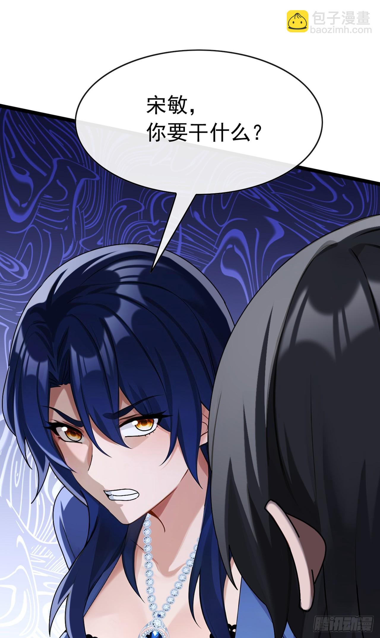 第80话 给我闭嘴！-第81话