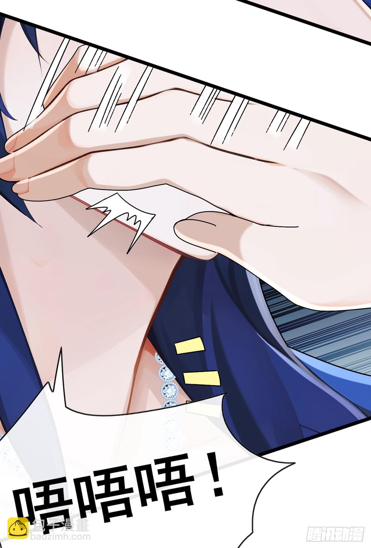 第80话 给我闭嘴！-第81话