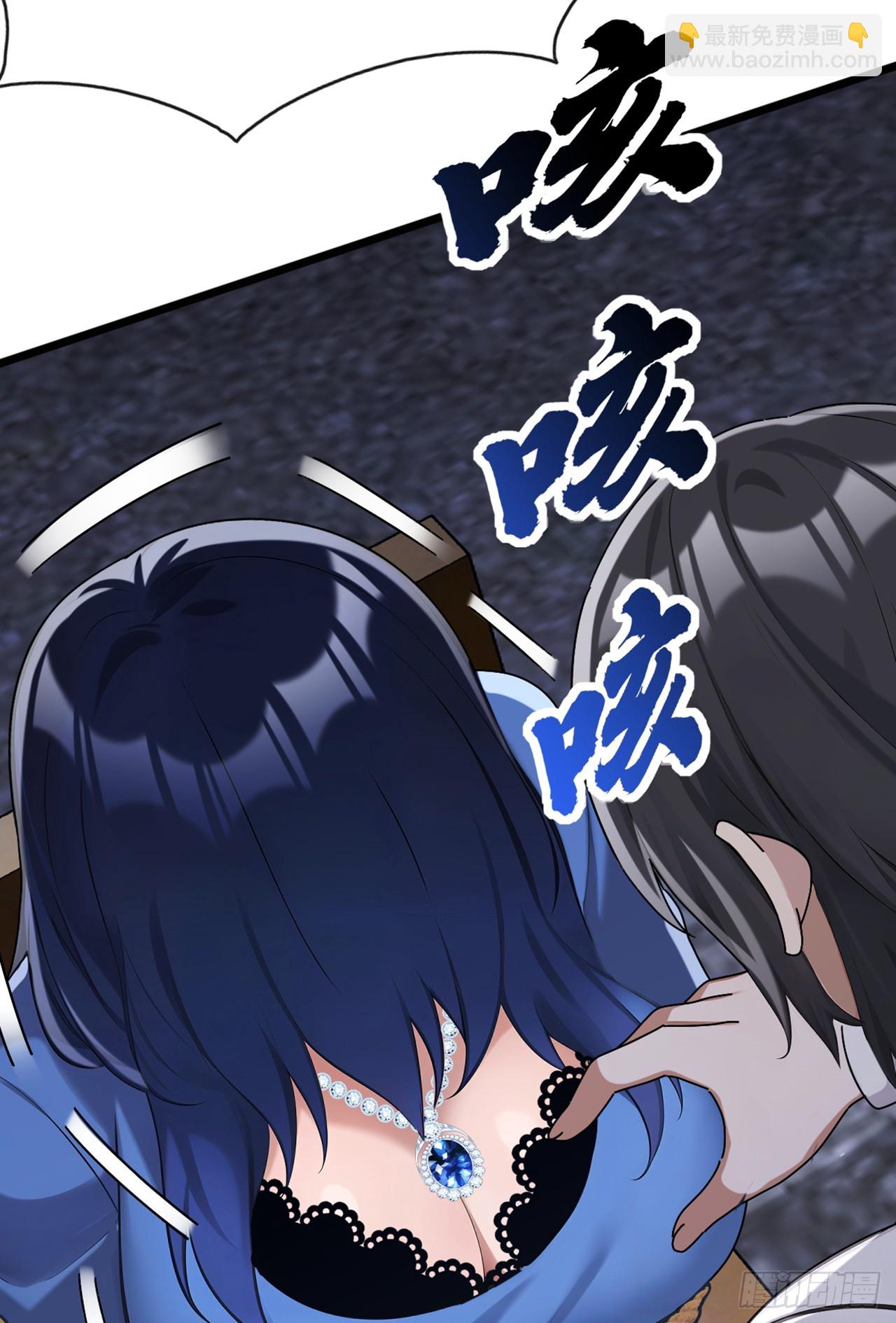 第80话 给我闭嘴！-第81话