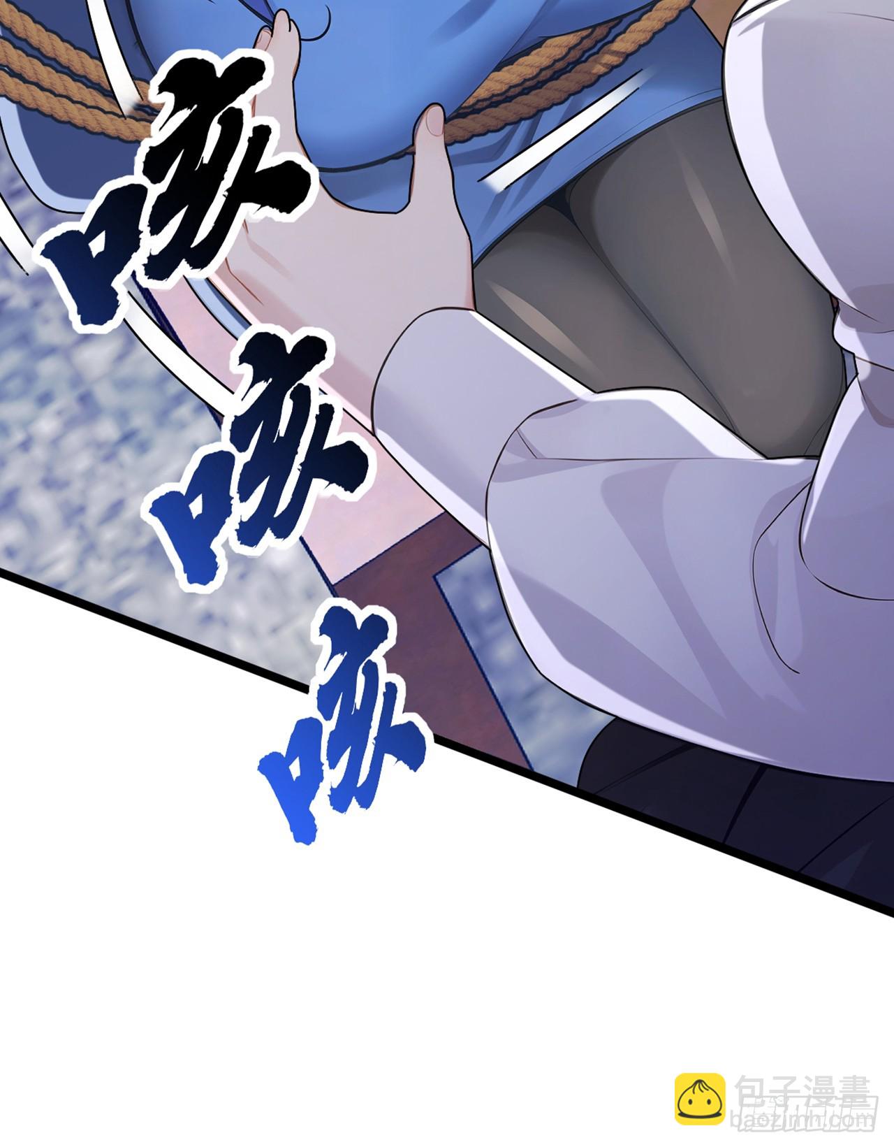 第80话 给我闭嘴！-第81话