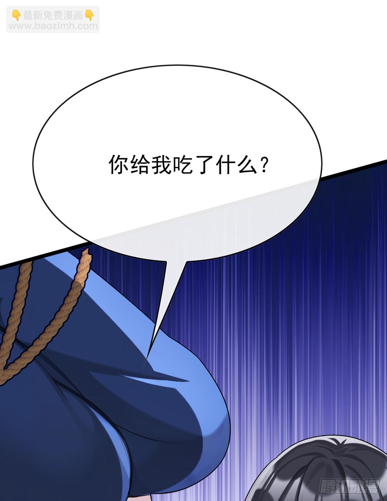 第80话 给我闭嘴！-第81话