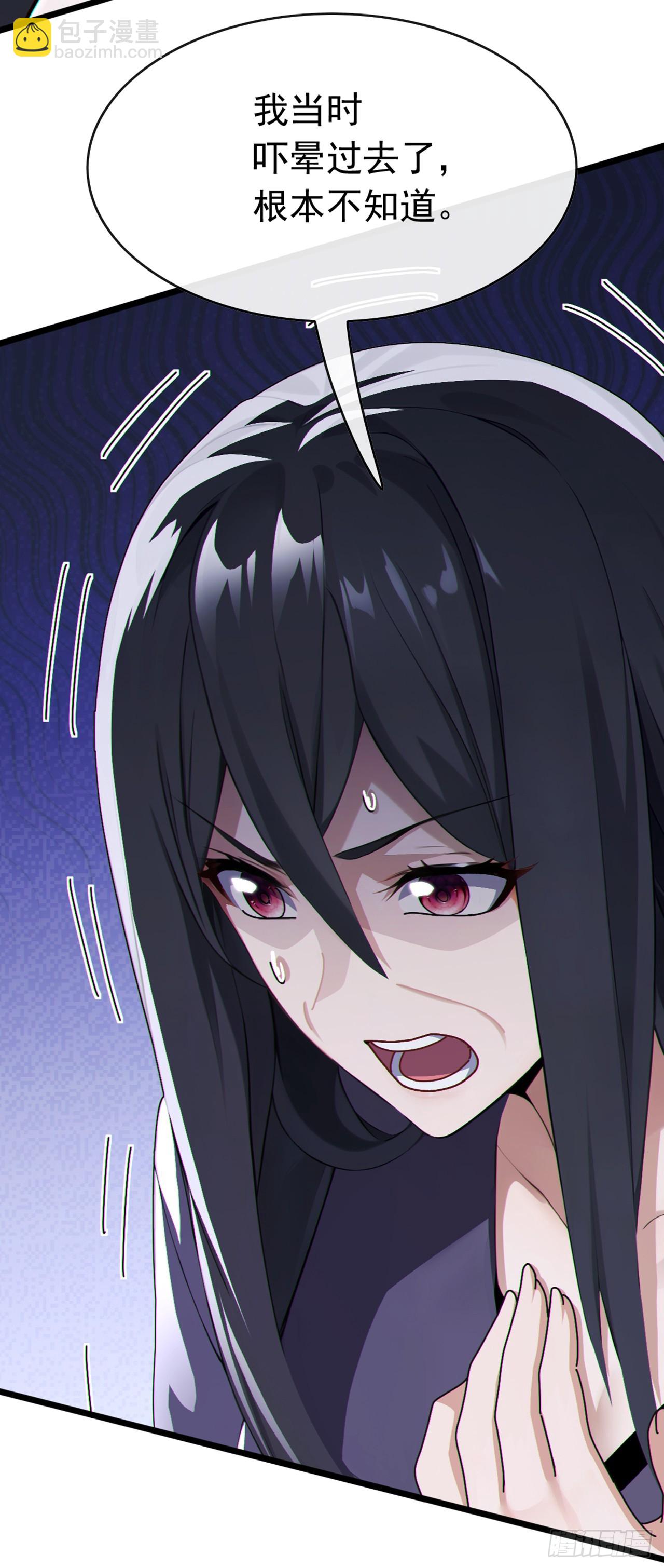 第80话 给我闭嘴！-第81话