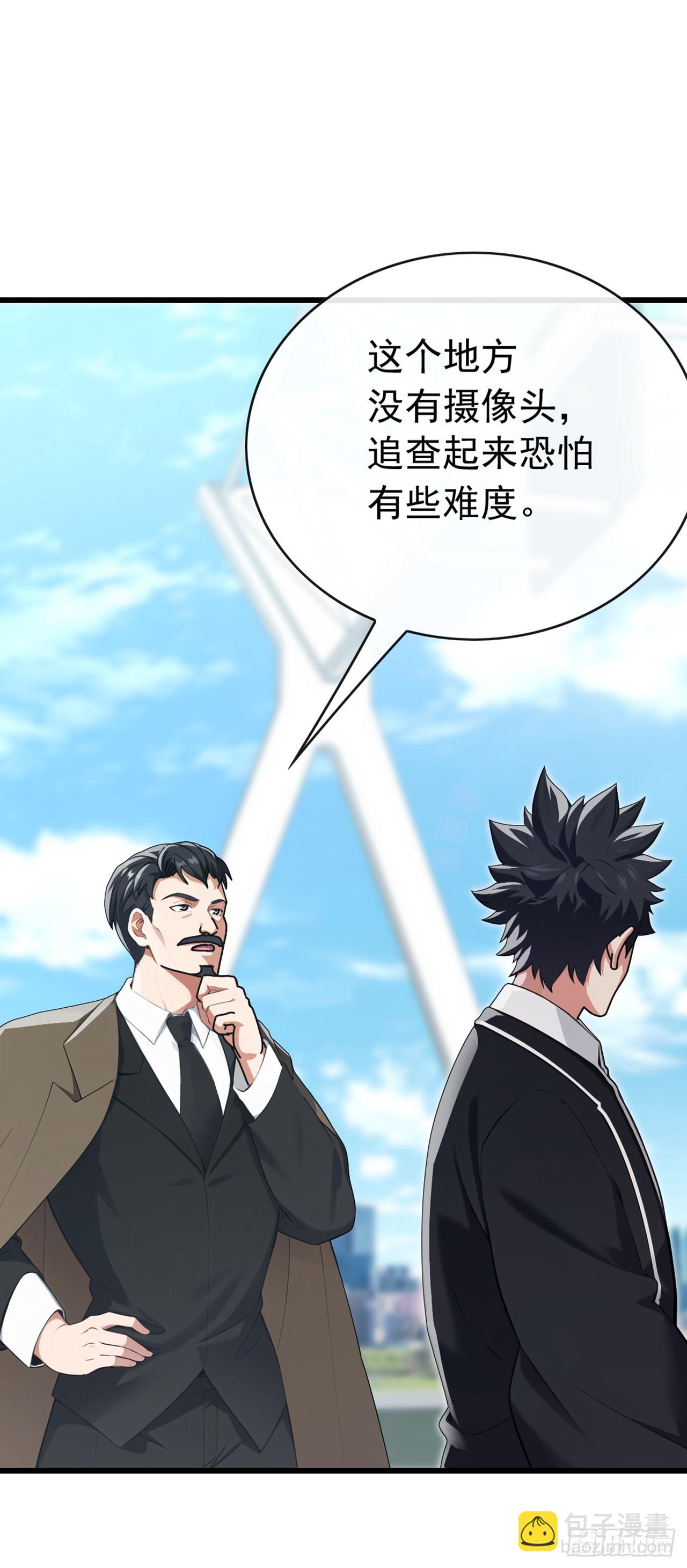 第80话 给我闭嘴！-第81话