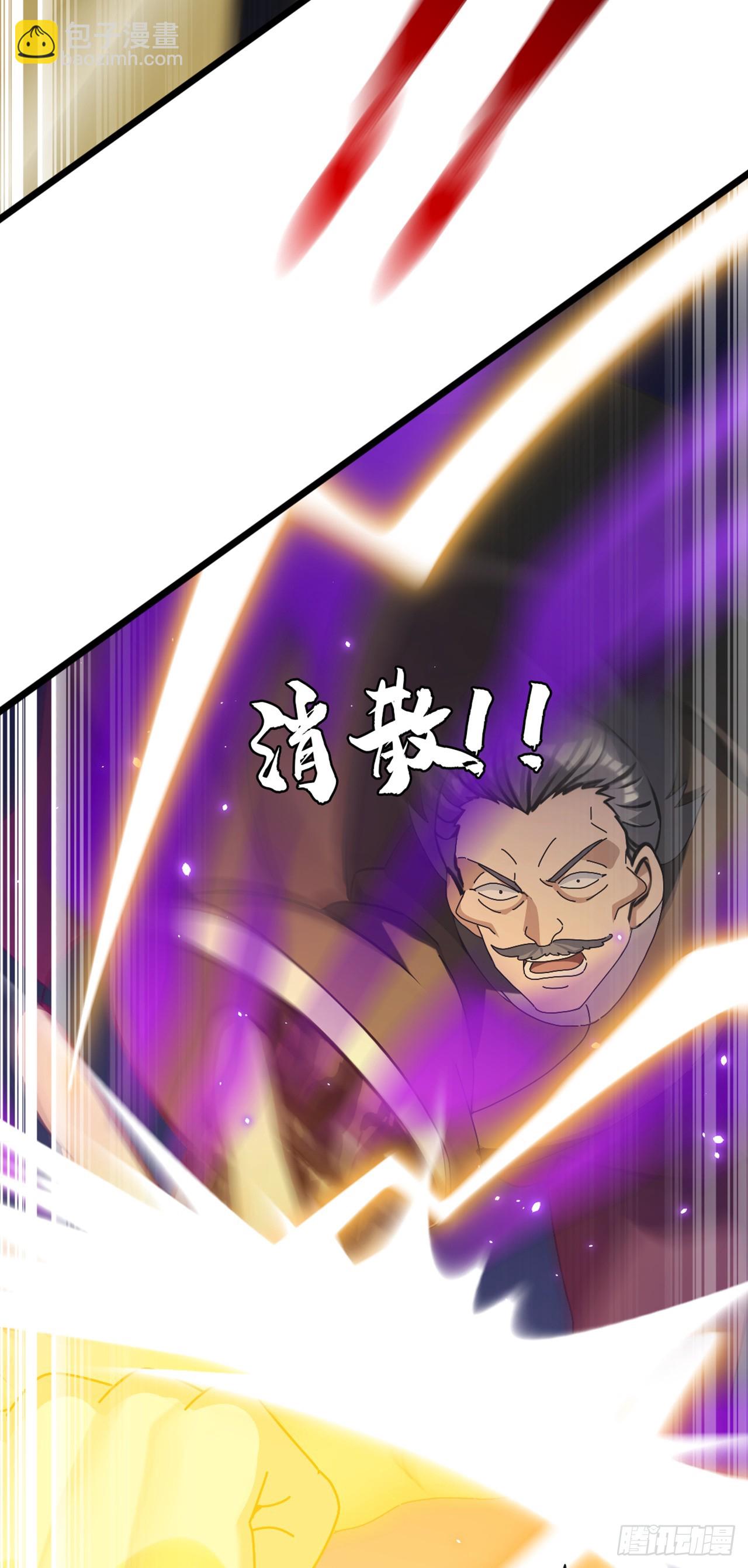 大佬下山：開局成爲男秘 - 第82話 你這種人真是該死！ - 6
