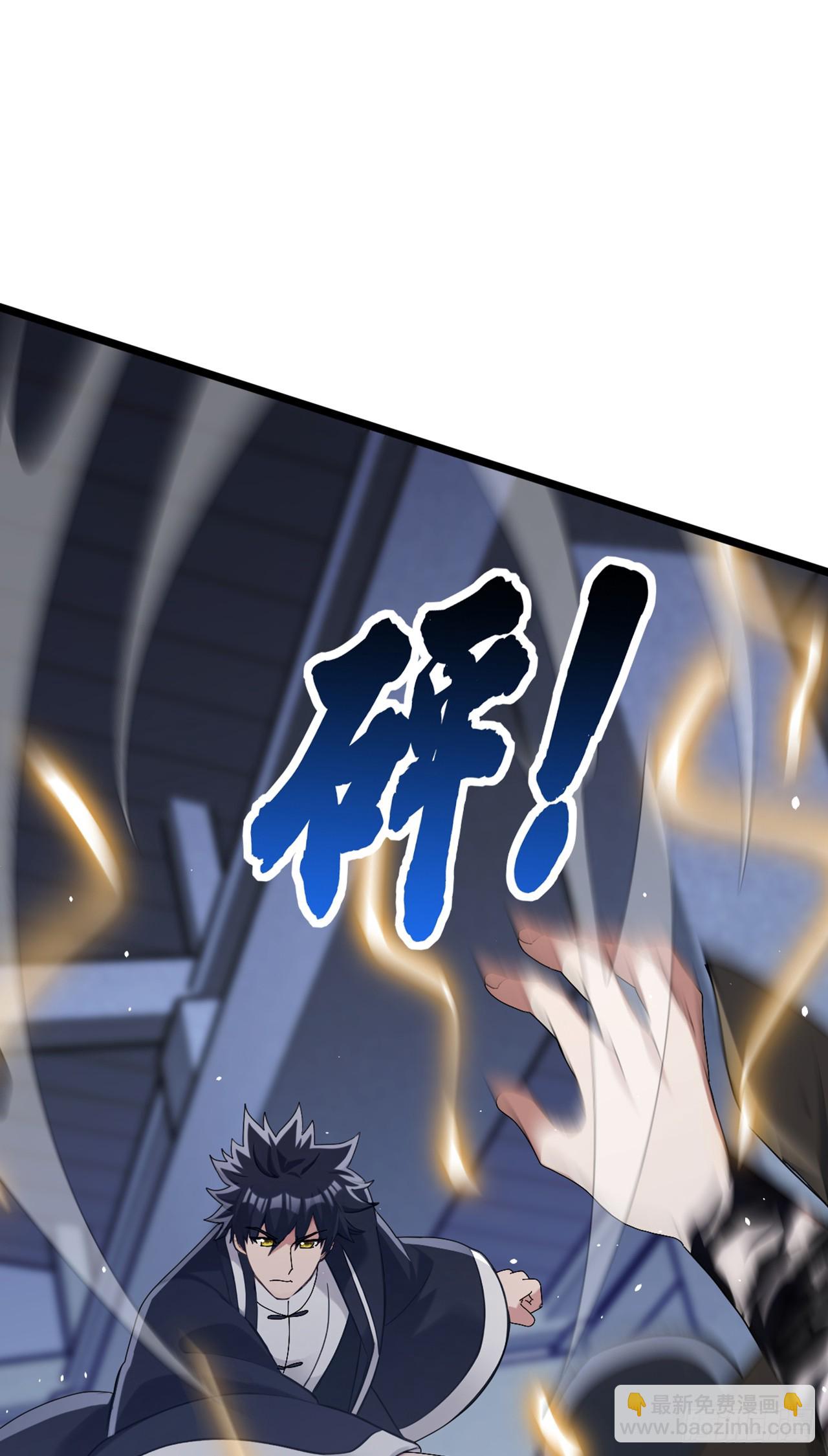 大佬下山：開局成爲男秘 - 第82話 你這種人真是該死！ - 4