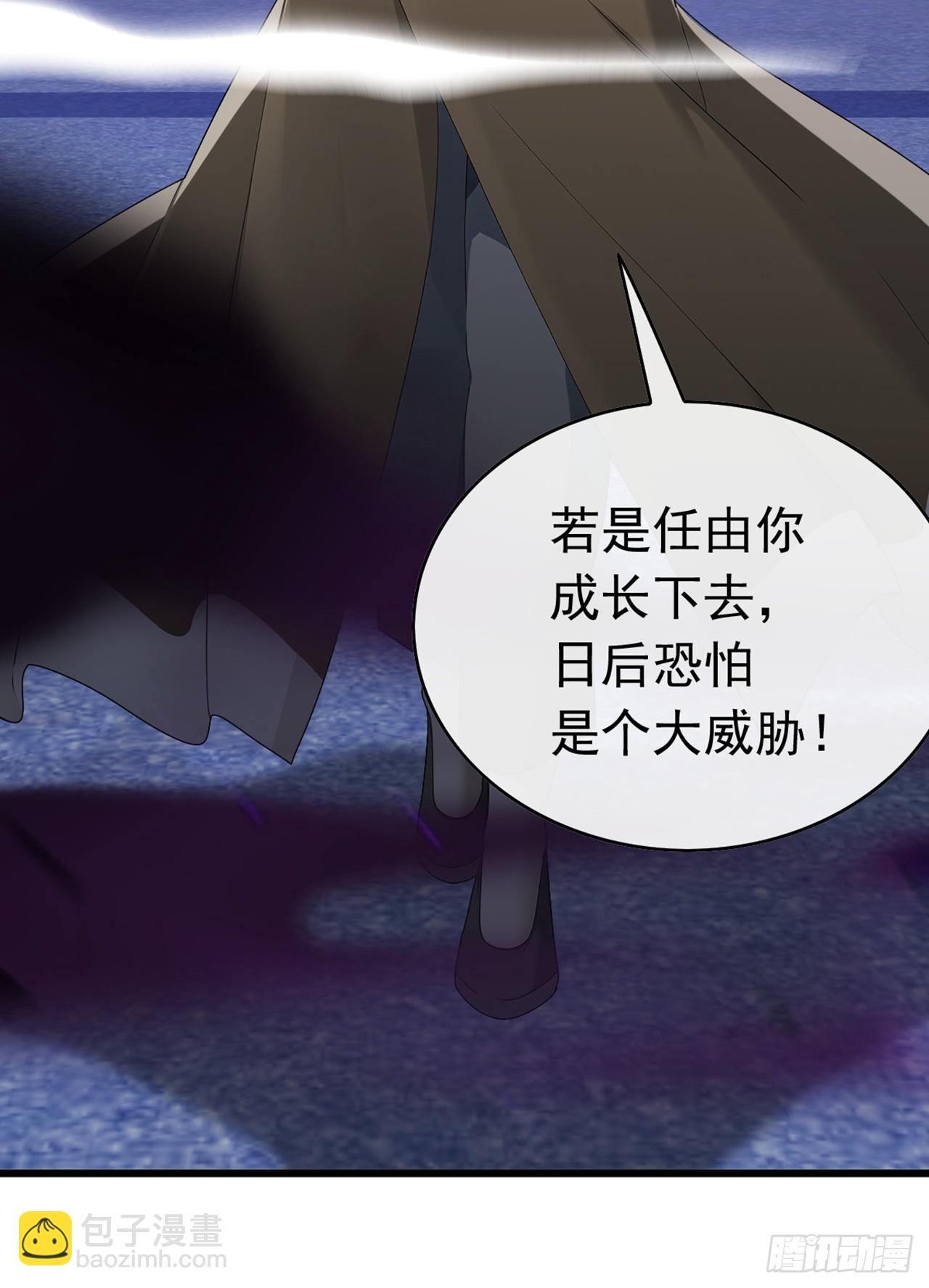 大佬下山：開局成爲男秘 - 第82話 你這種人真是該死！ - 1