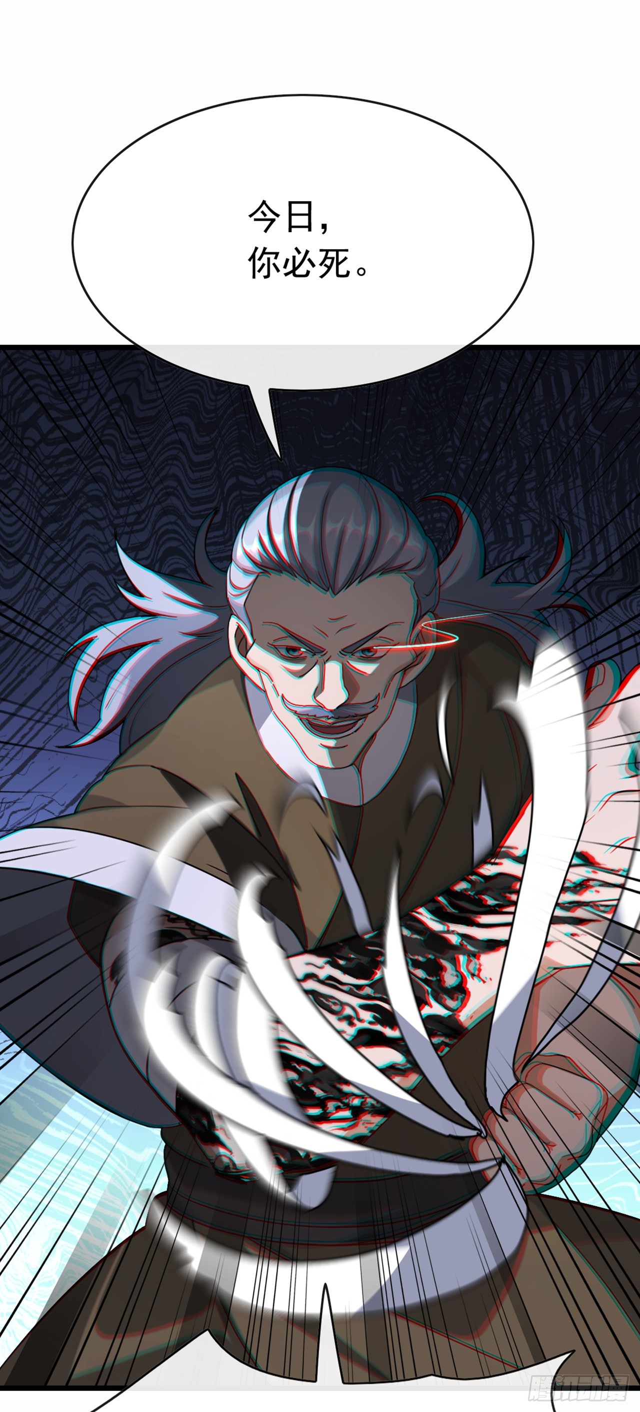 大佬下山：開局成爲男秘 - 第82話 你這種人真是該死！ - 2