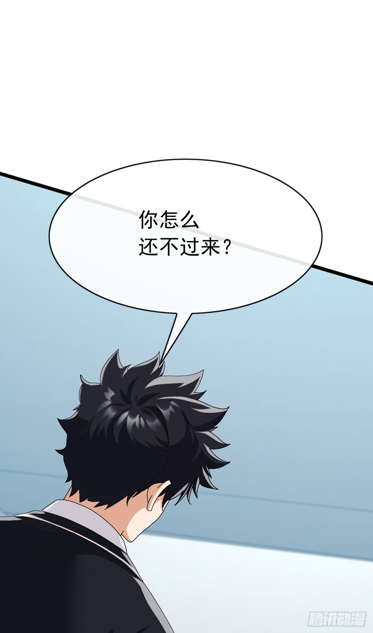 大佬下山：開局成爲男秘 - 第84話 還是你們城裡人會玩~ - 2