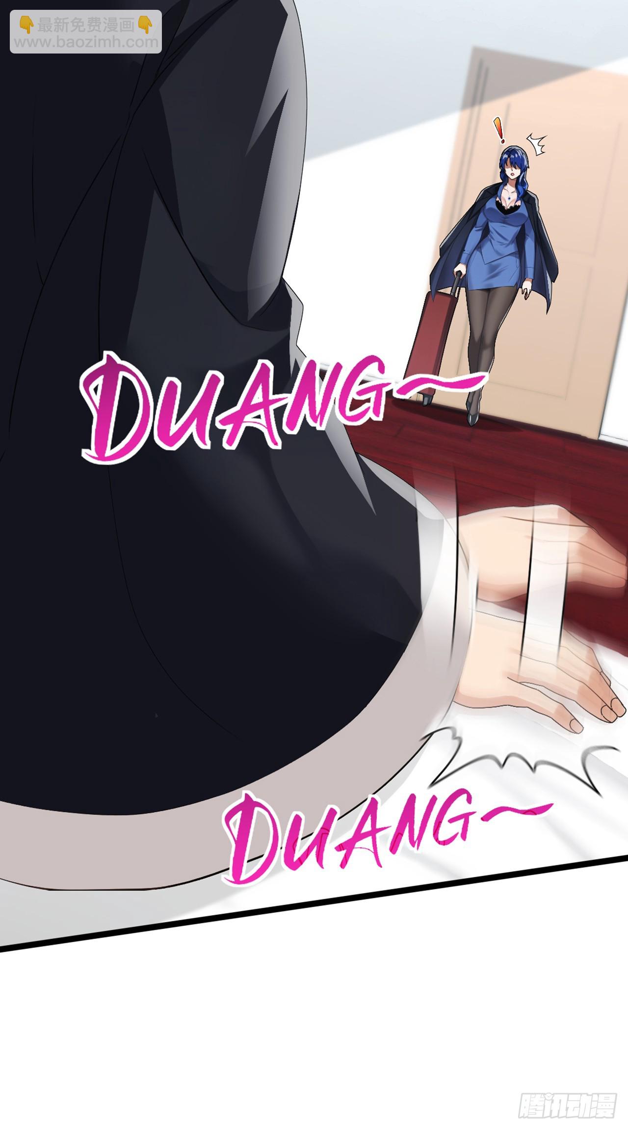 大佬下山：開局成爲男秘 - 第84話 還是你們城裡人會玩~ - 3