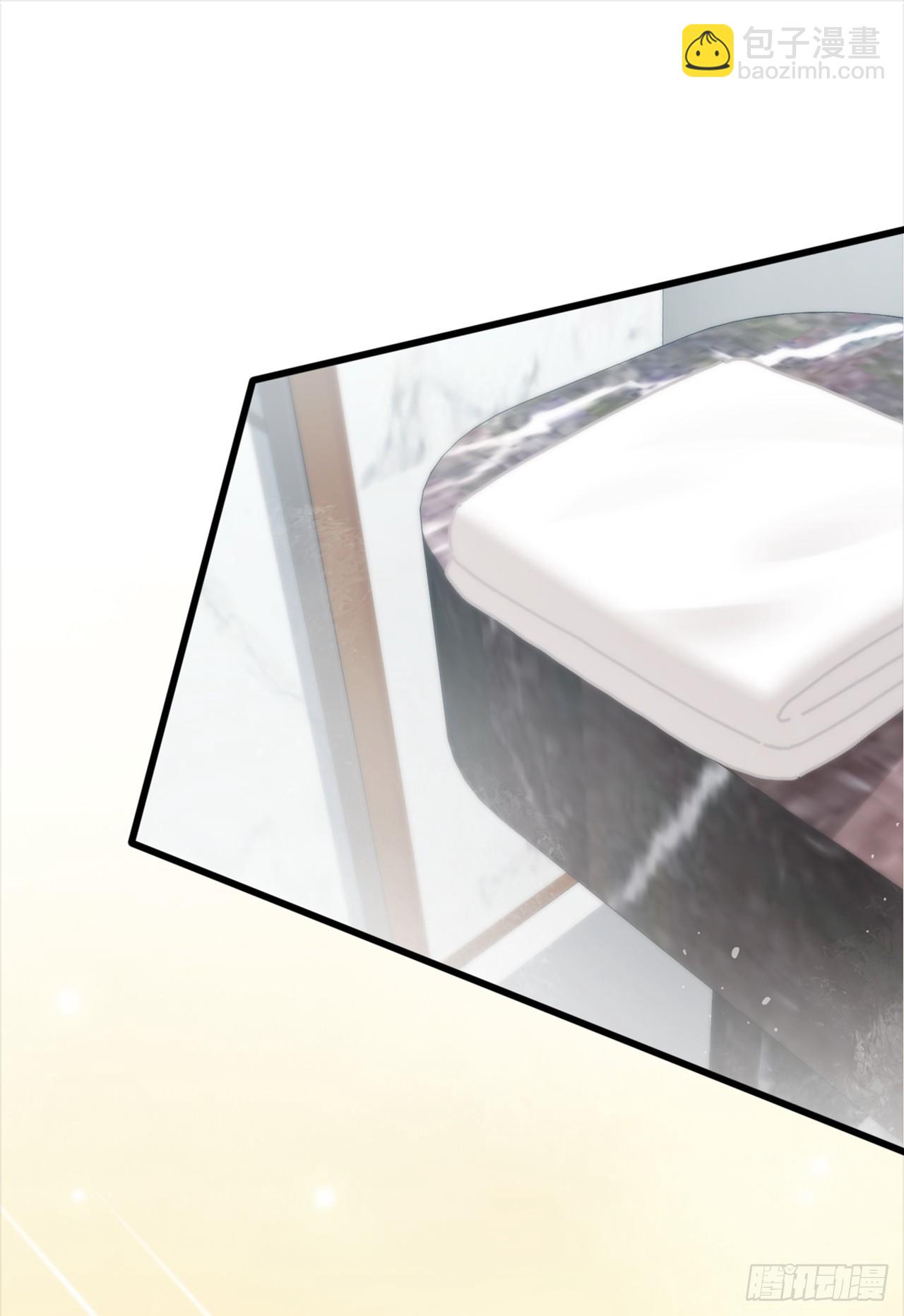 大佬下山：開局成爲男秘 - 第84話 還是你們城裡人會玩~ - 2