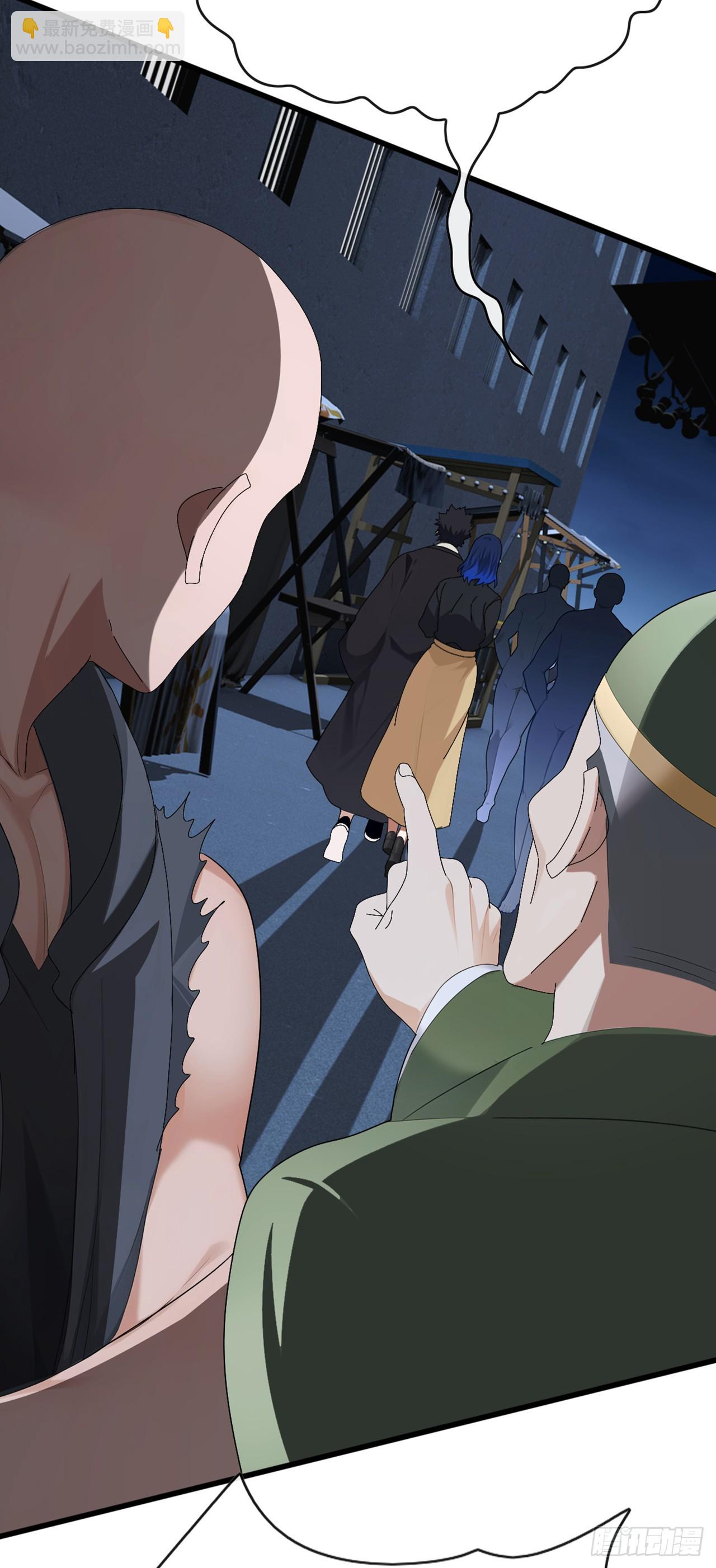 大佬下山：開局成爲男秘 - 第86話 你儘管試試！(1/2) - 6