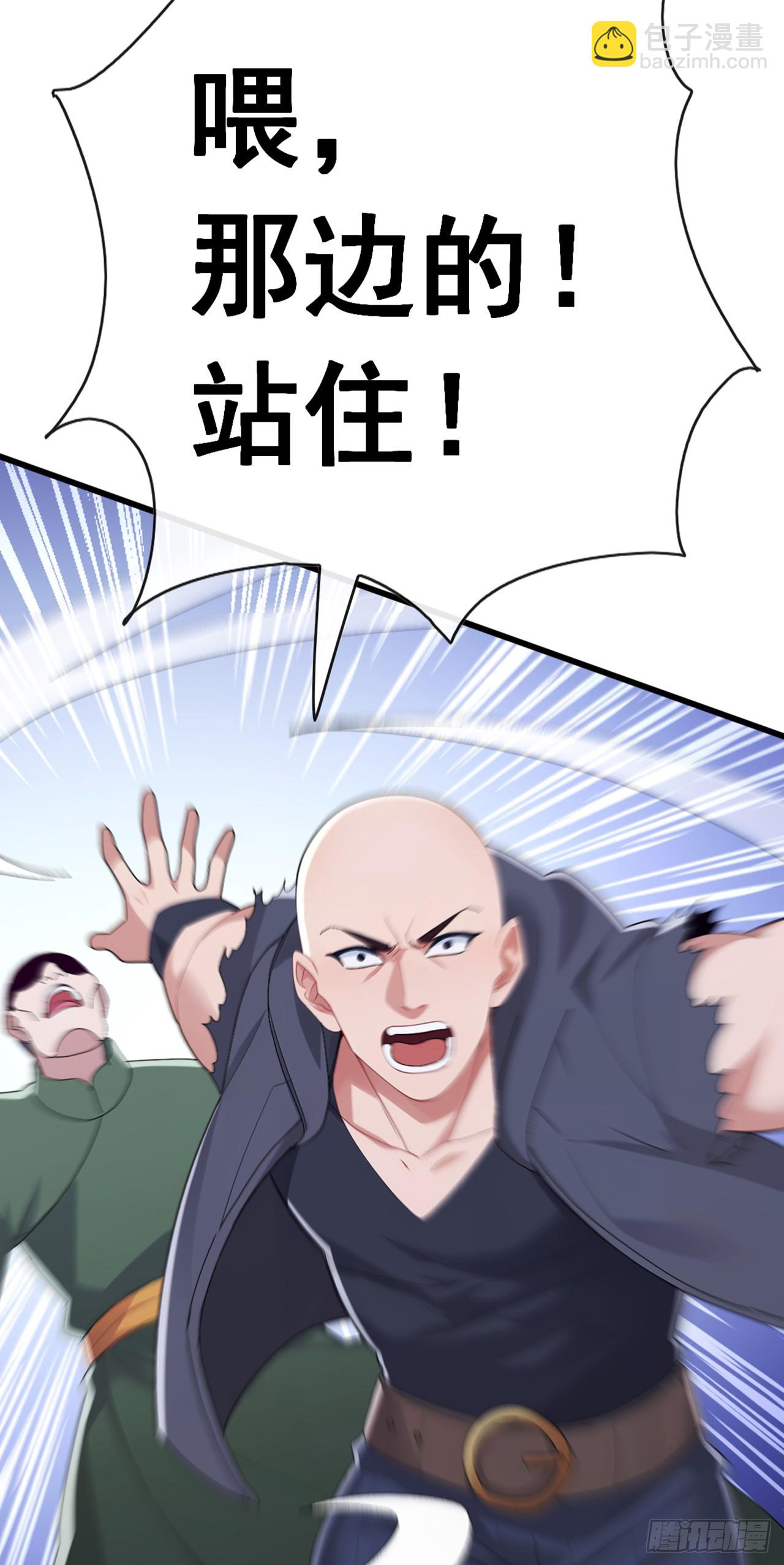 大佬下山：開局成爲男秘 - 第86話 你儘管試試！(1/2) - 7