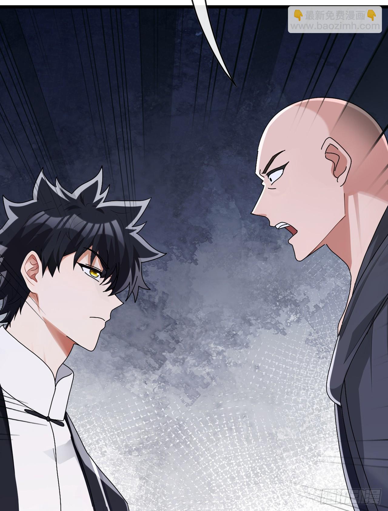 大佬下山：開局成爲男秘 - 第86話 你儘管試試！(1/2) - 3