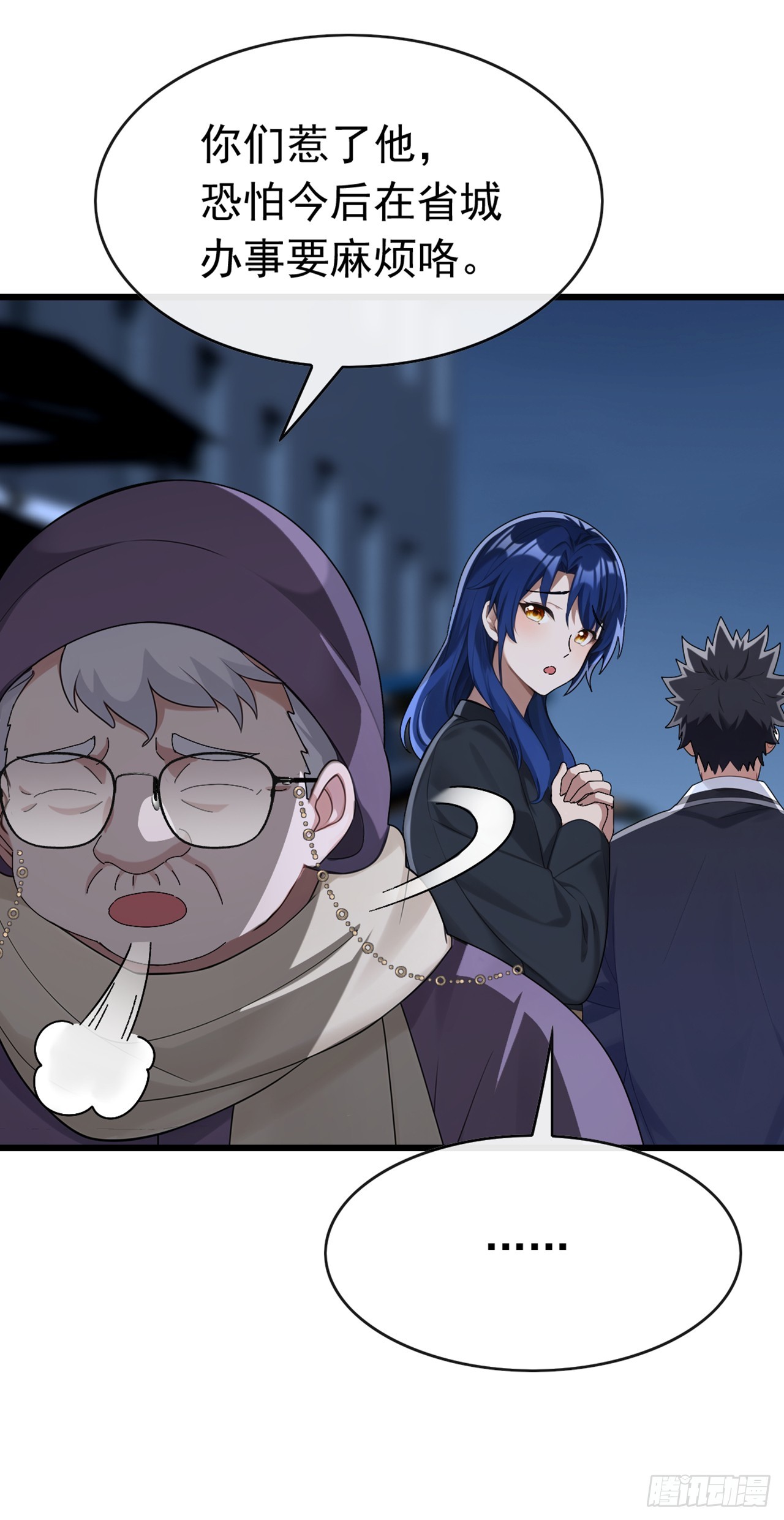 大佬下山：開局成爲男秘 - 第86話 你儘管試試！(1/2) - 8