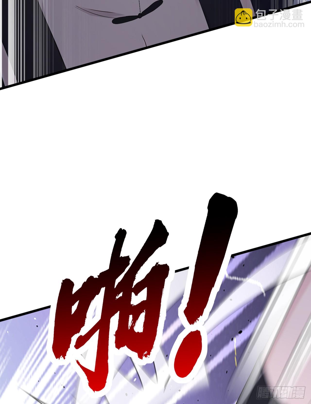 大佬下山：開局成爲男秘 - 第86話 你儘管試試！(1/2) - 7