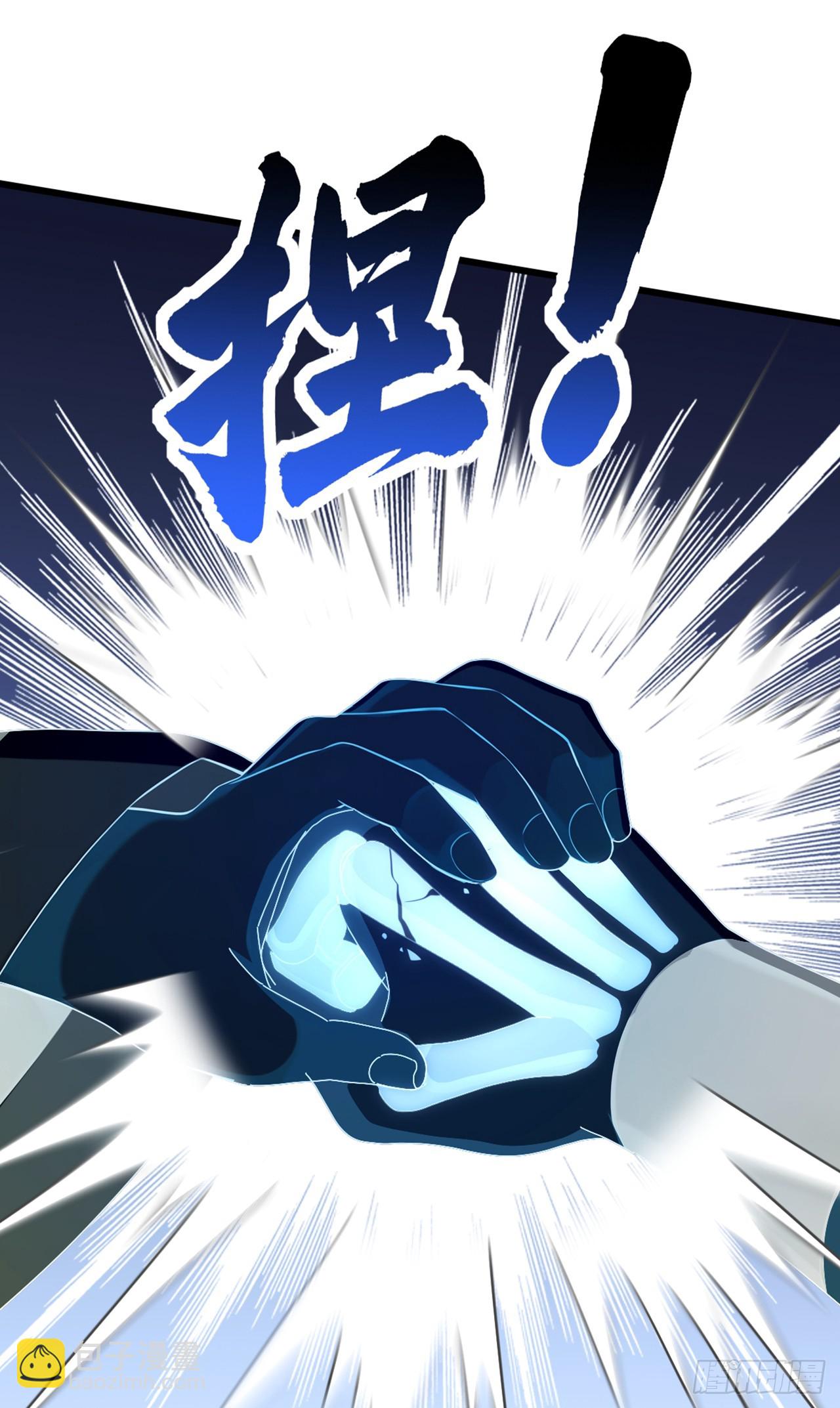大佬下山：開局成爲男秘 - 第86話 你儘管試試！(1/2) - 3