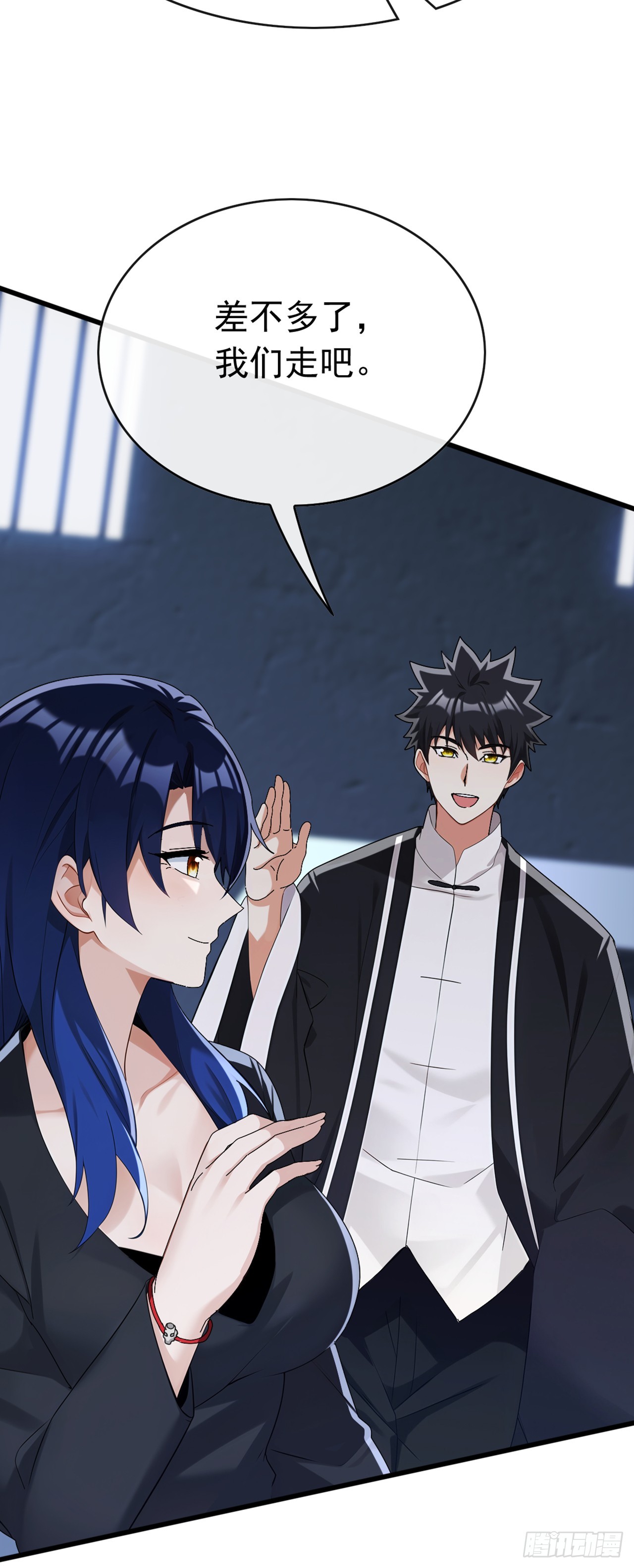 大佬下山：開局成爲男秘 - 第86話 你儘管試試！(1/2) - 7