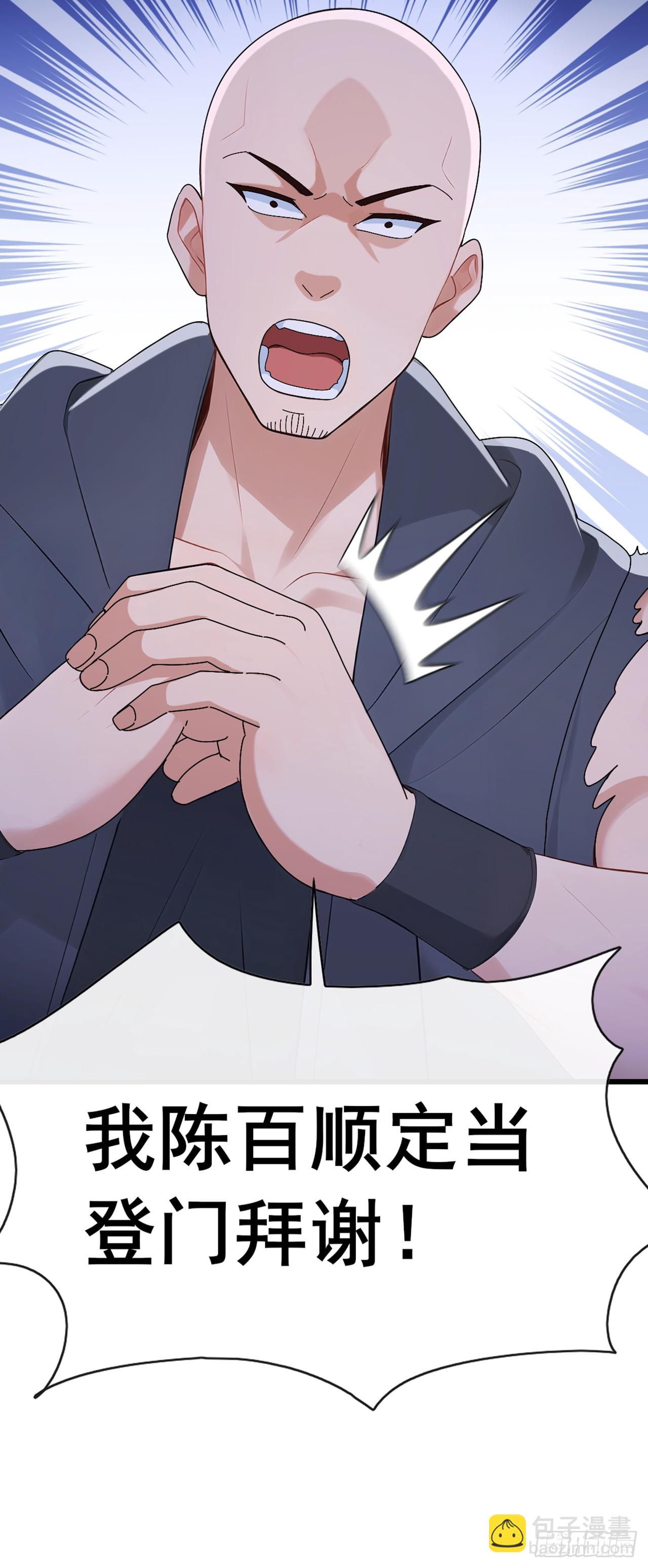 第88话 置之死地，方可后生-第89话