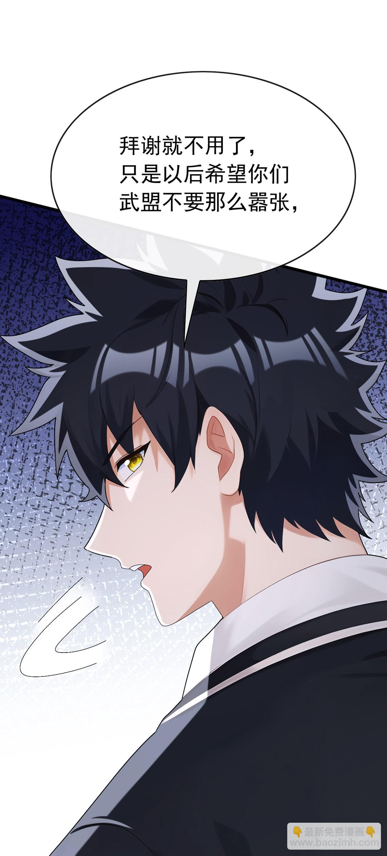 第88话 置之死地，方可后生-第89话