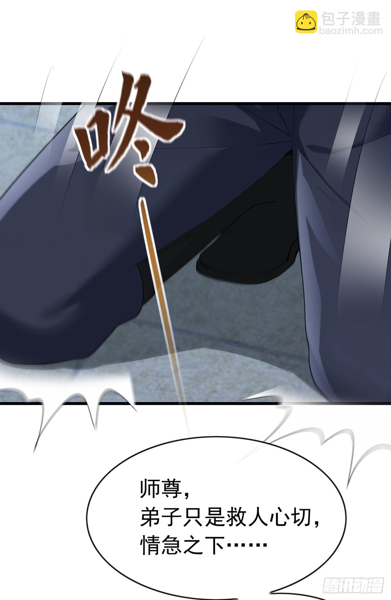 第88话 置之死地，方可后生-第89话