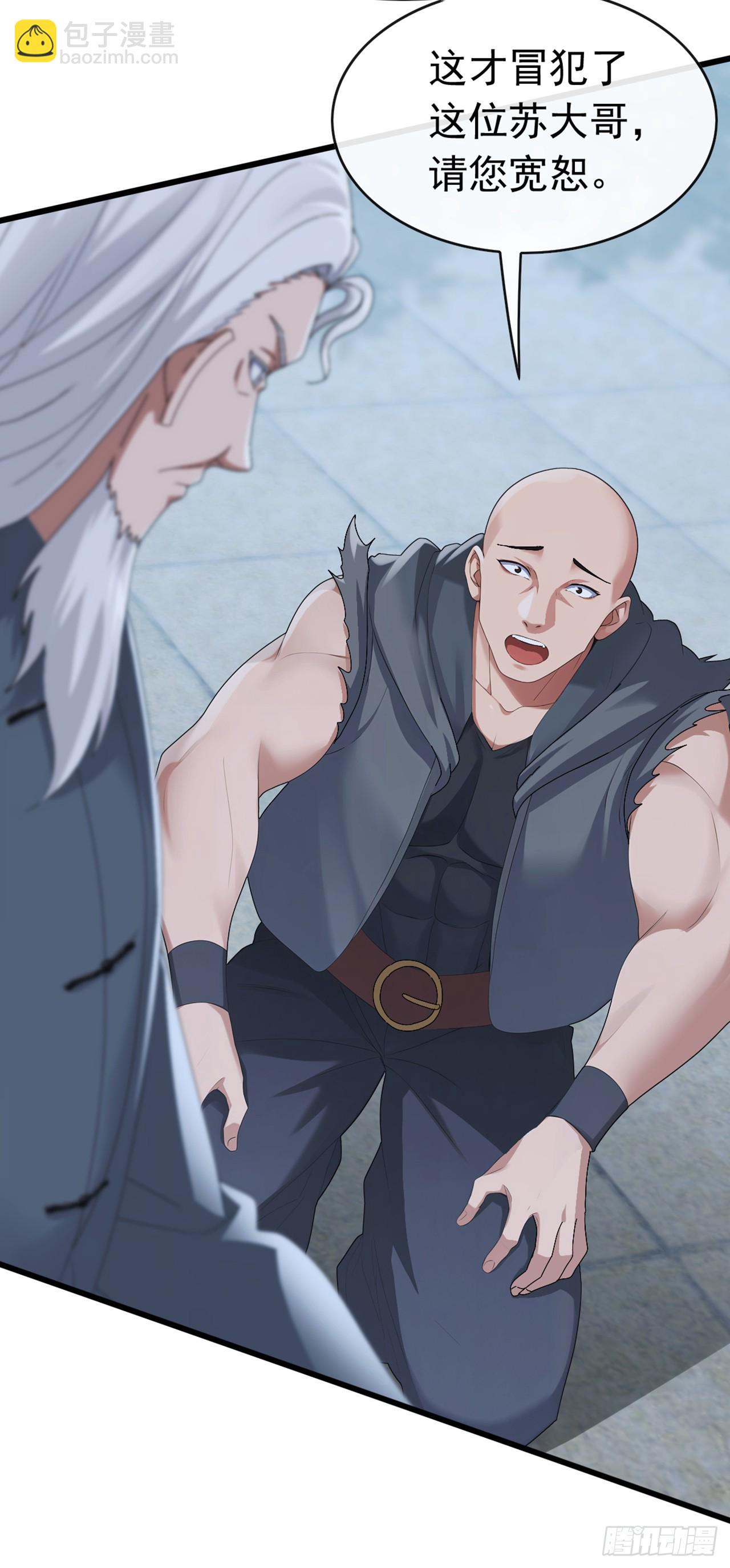 第88话 置之死地，方可后生-第89话