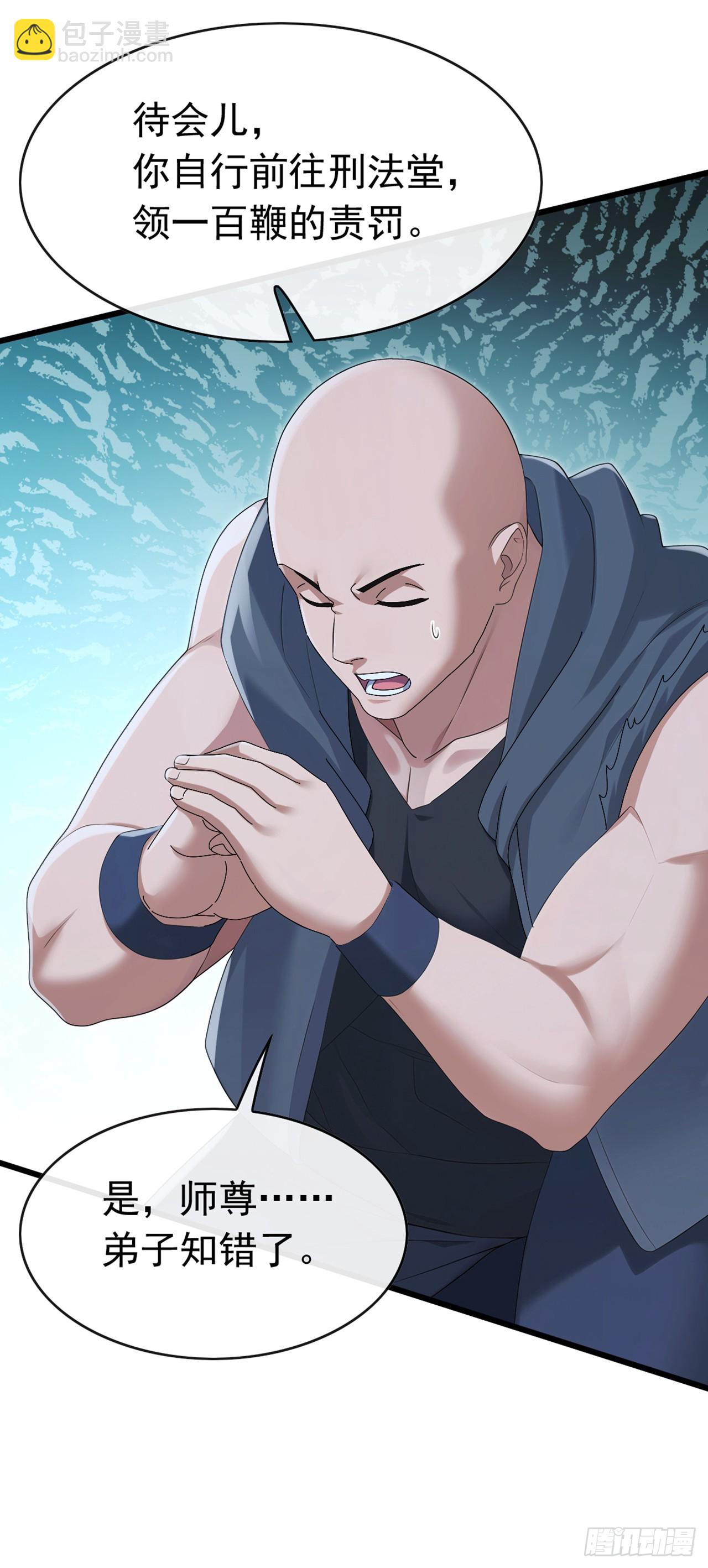 第88话 置之死地，方可后生-第89话