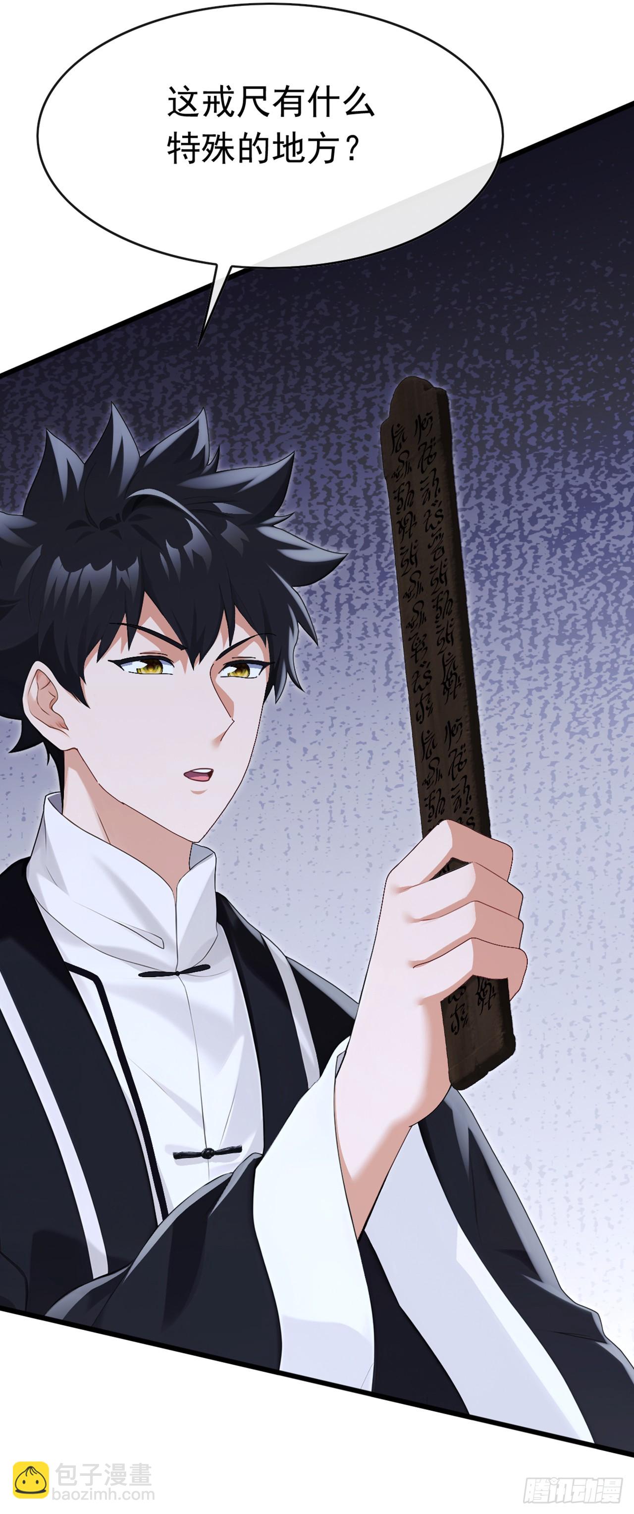 第88话 置之死地，方可后生-第89话