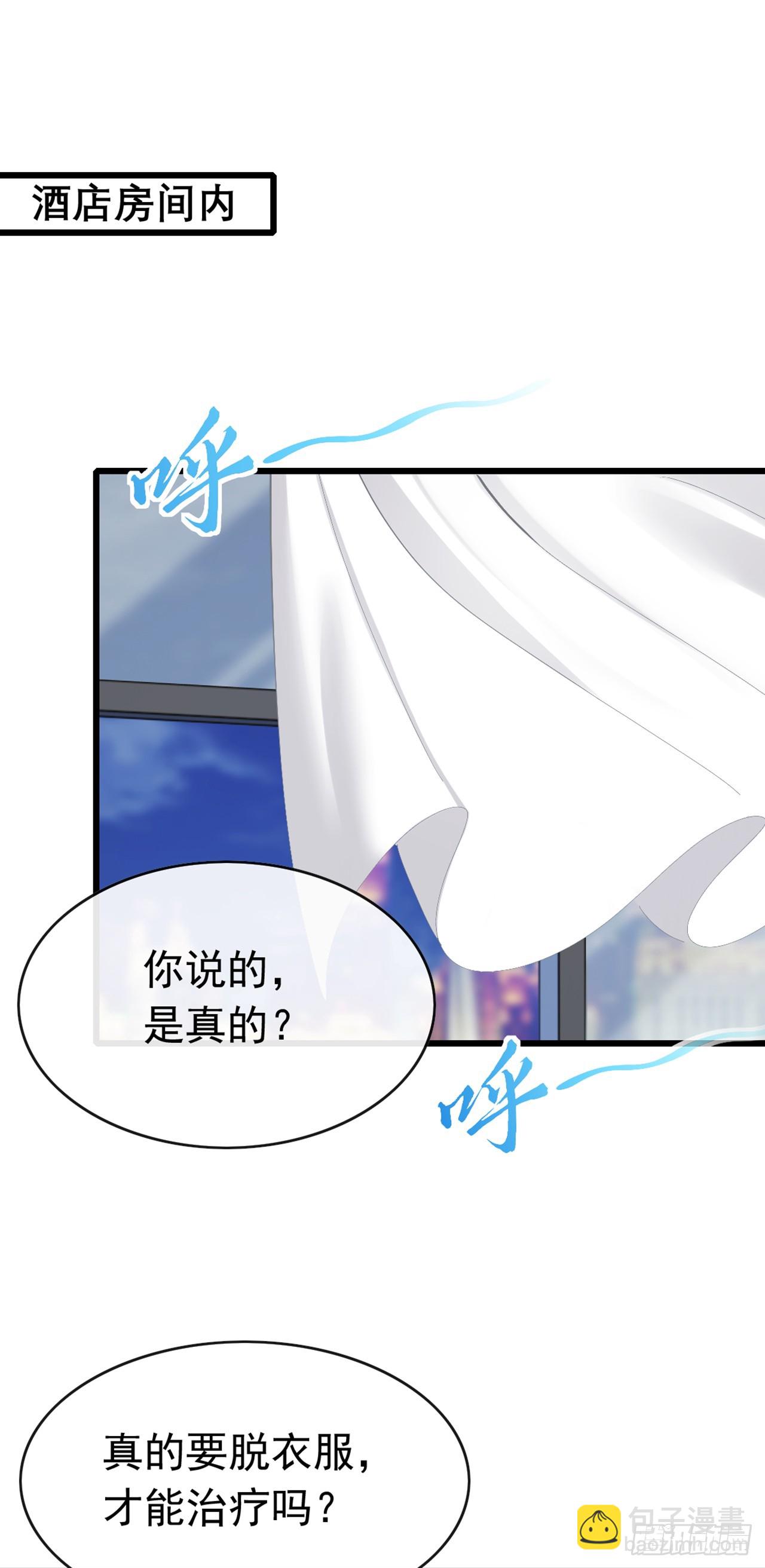 第88话 置之死地，方可后生-第89话