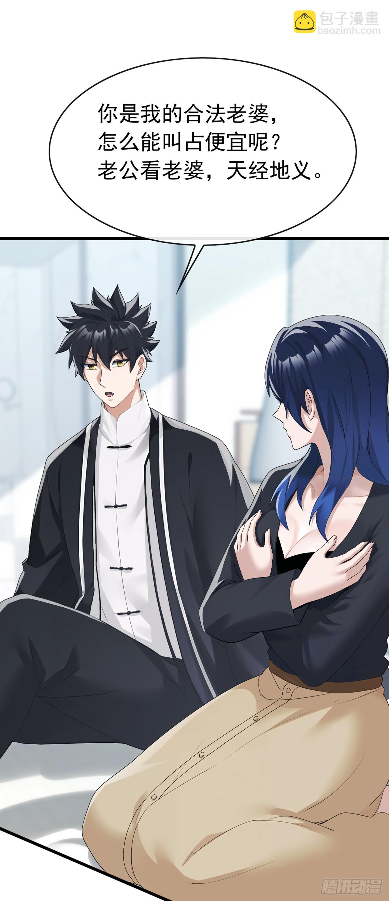 第88话 置之死地，方可后生-第89话