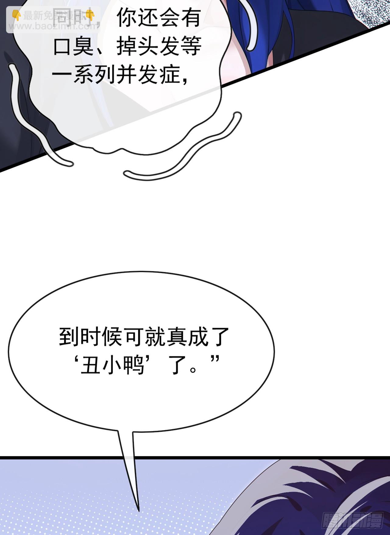 第88话 置之死地，方可后生-第89话