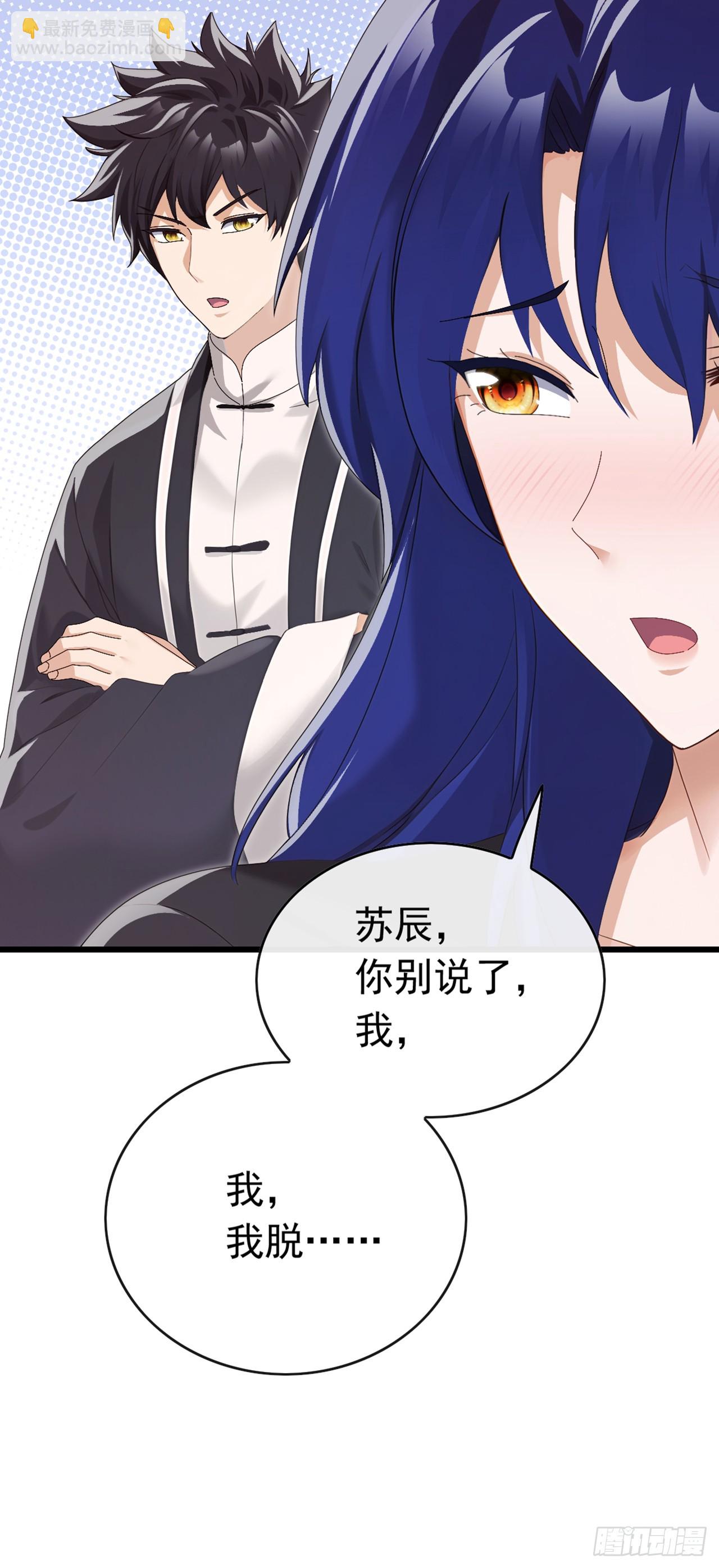 第88话 置之死地，方可后生-第89话