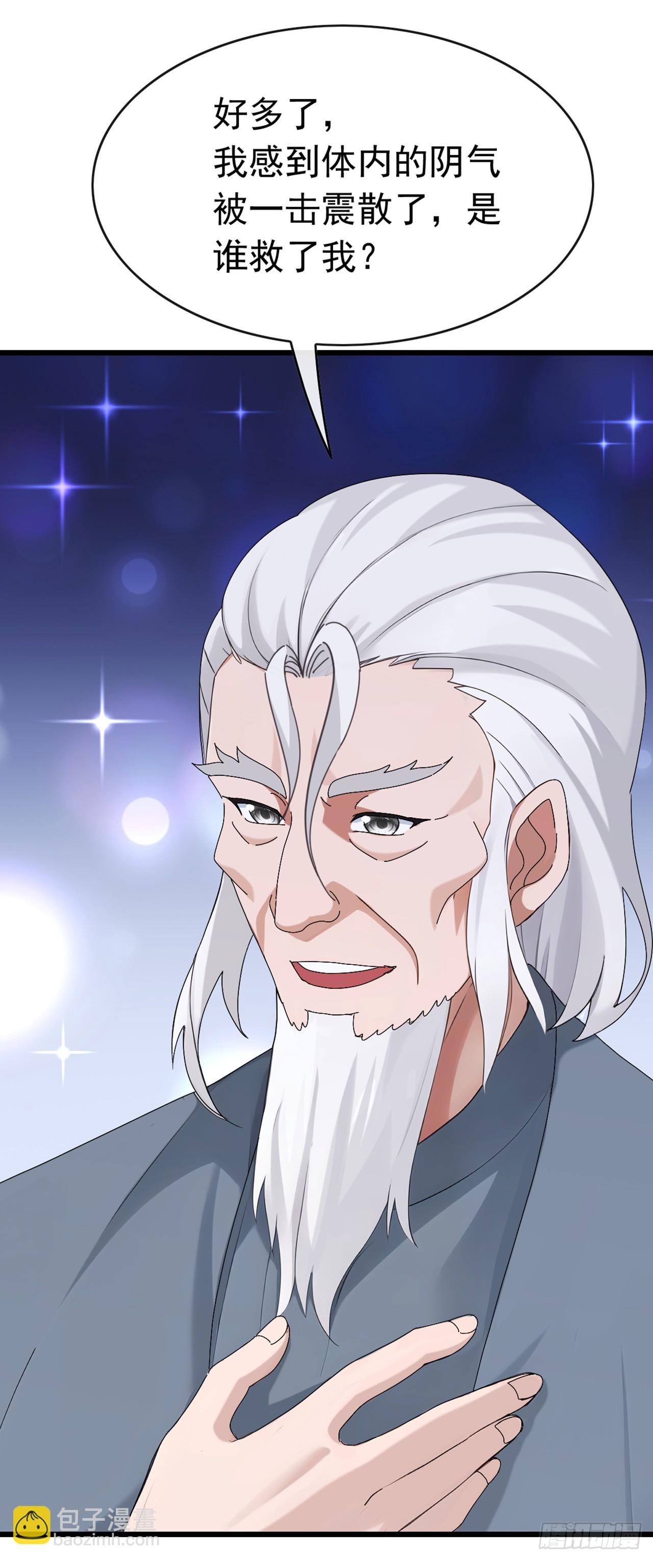 第88话 置之死地，方可后生-第89话