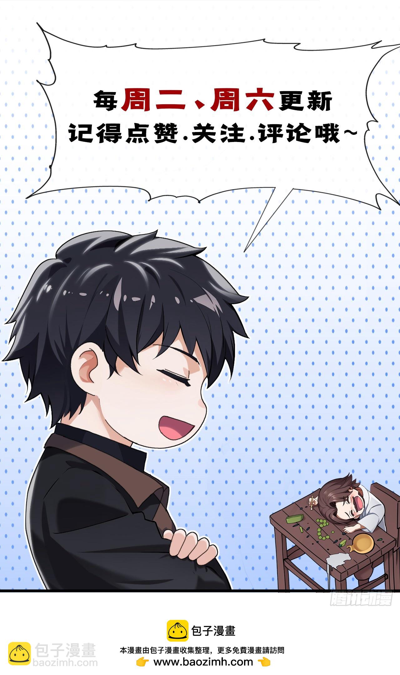 第88话 置之死地，方可后生-第89话