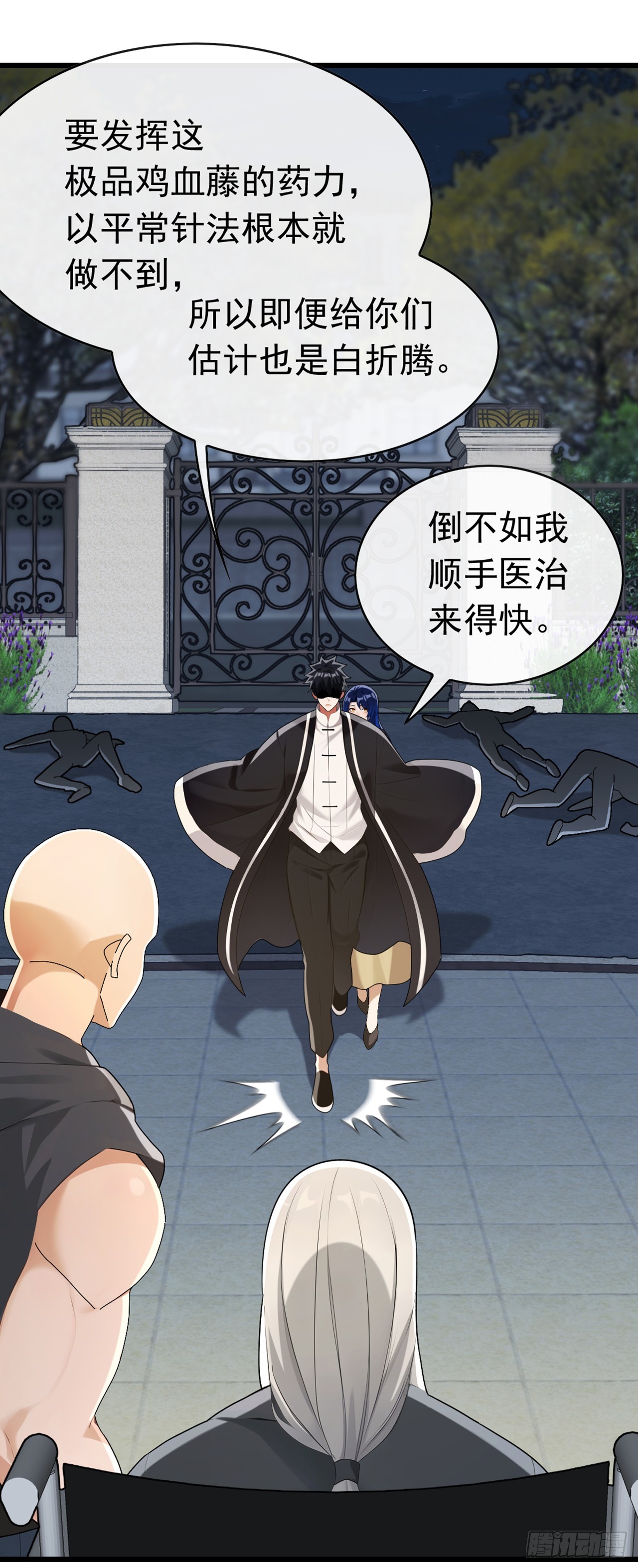 第88话 置之死地，方可后生-第89话